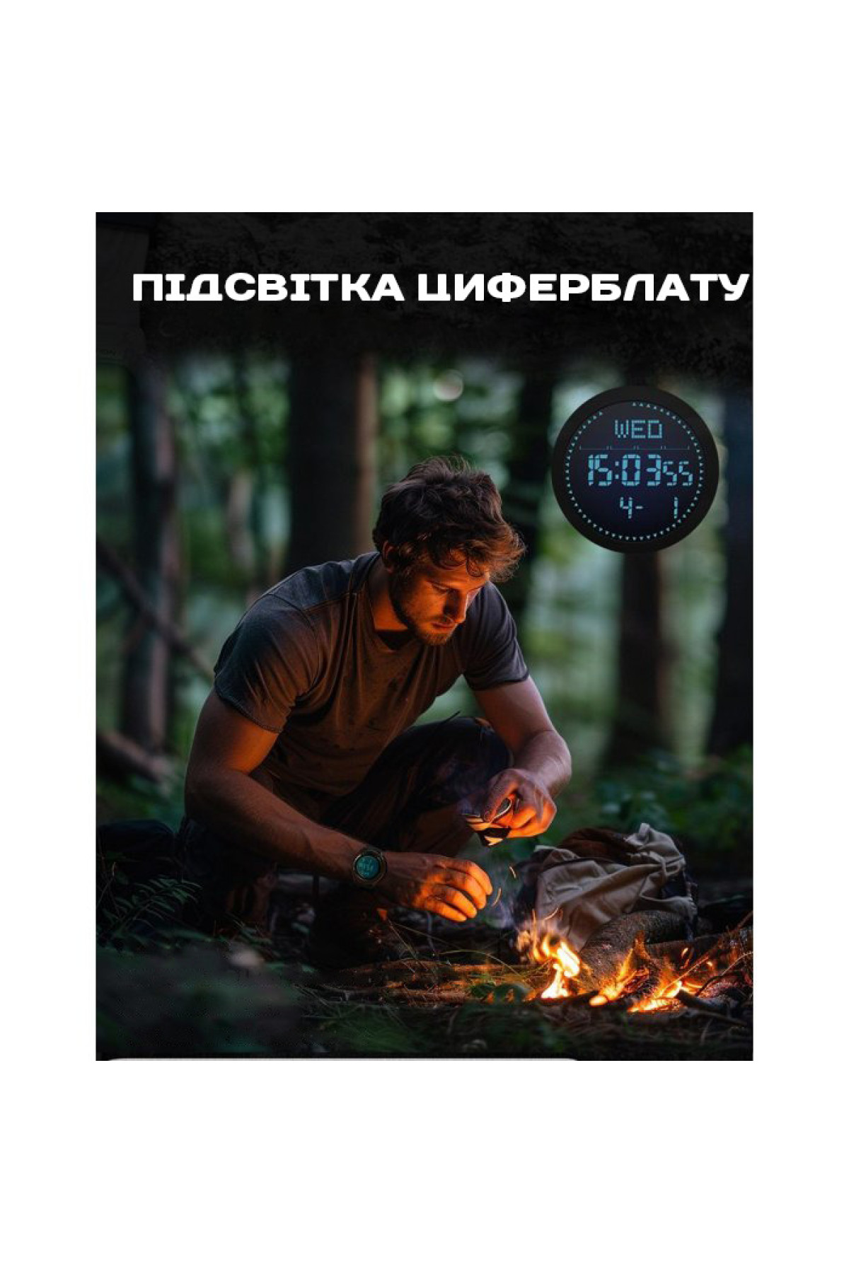 Чоловічий годинник  North Edge Nexus з компасом