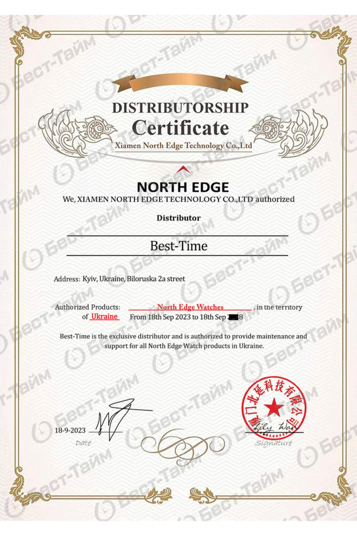 Чоловічий годинник  North Edge Apache Rubber 2 ремінці