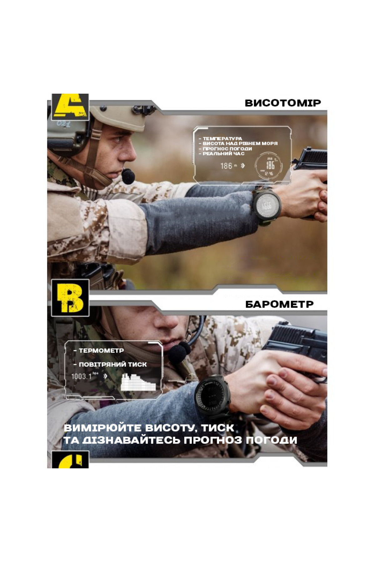 Чоловічий годинник  North Edge Apache Rubber 2 ремінці