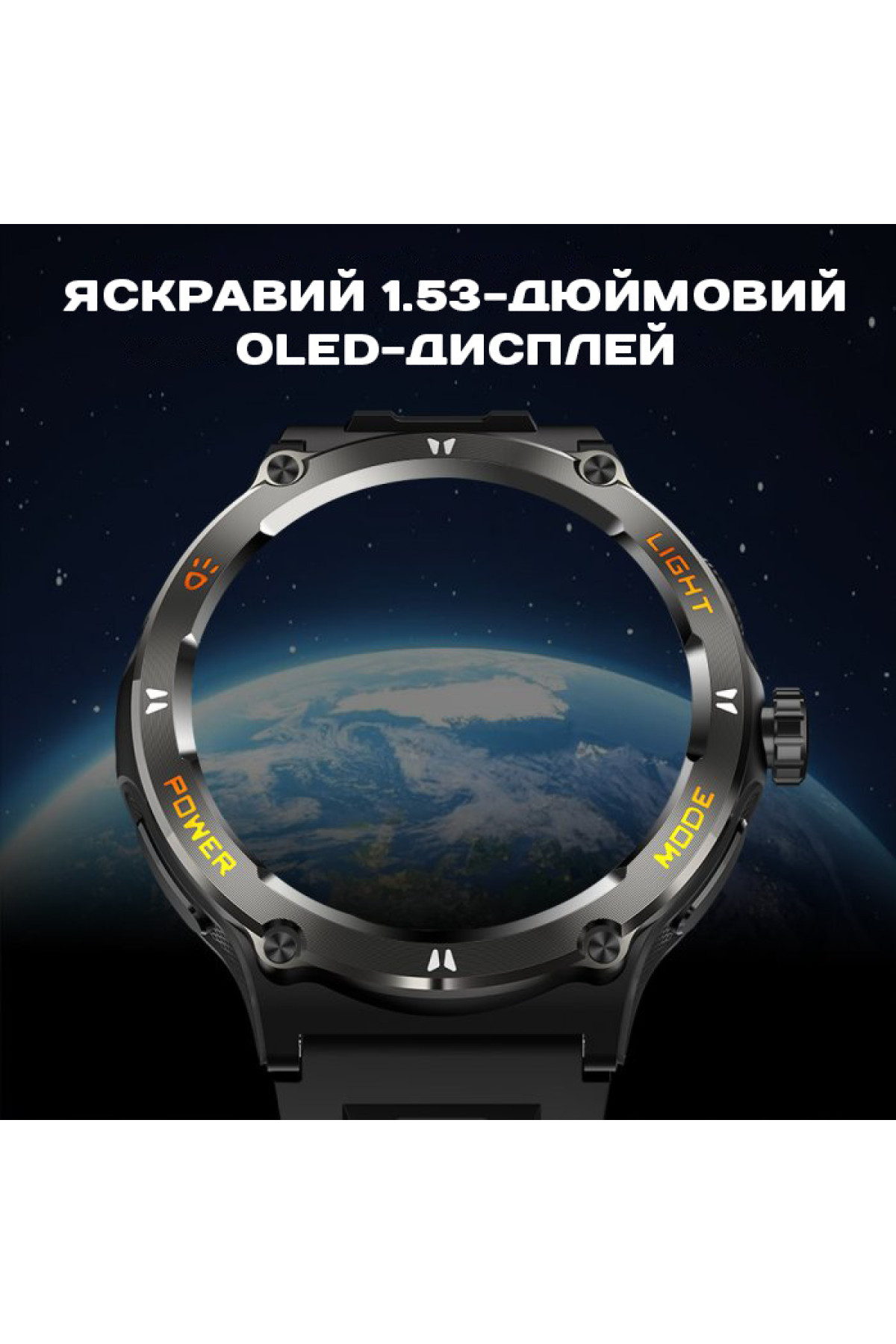 Смарт годинник  Smart Advanture з компасом