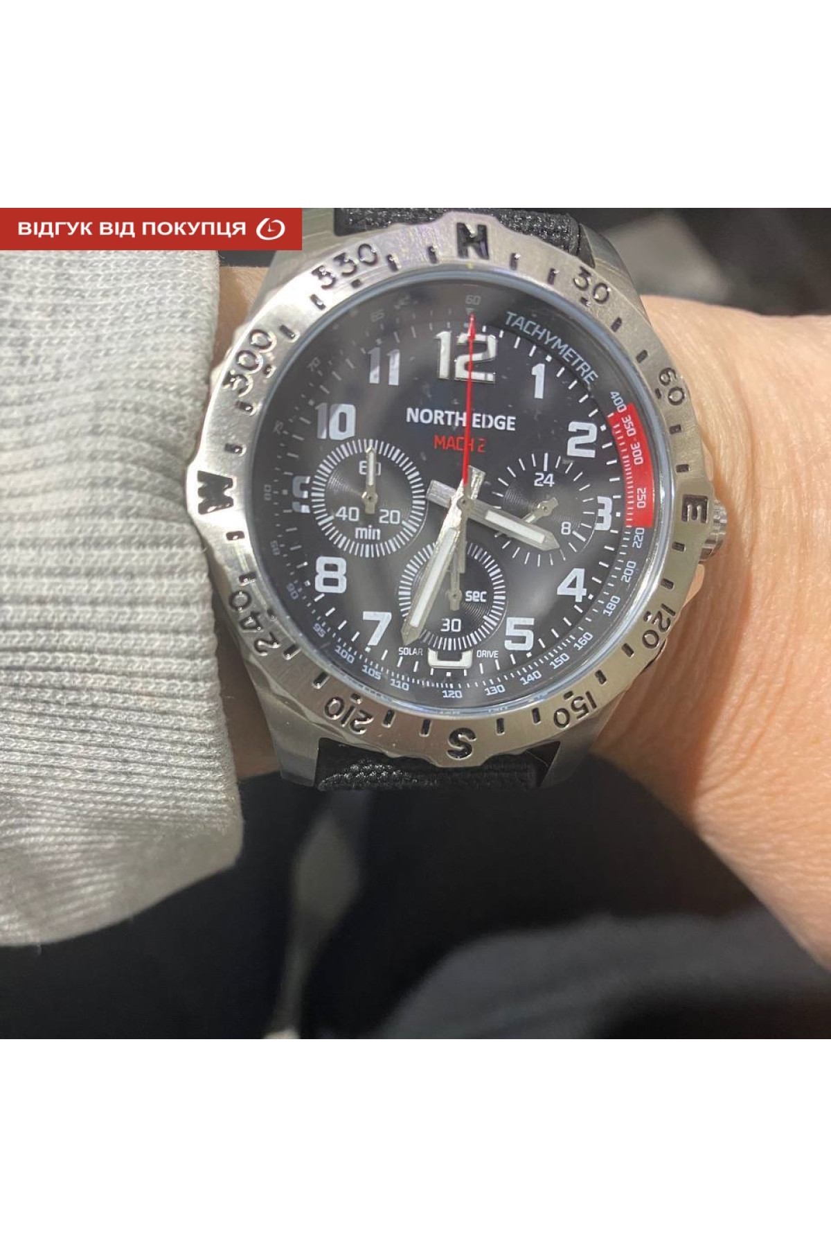 Чоловічий годинник  North Edge Profi