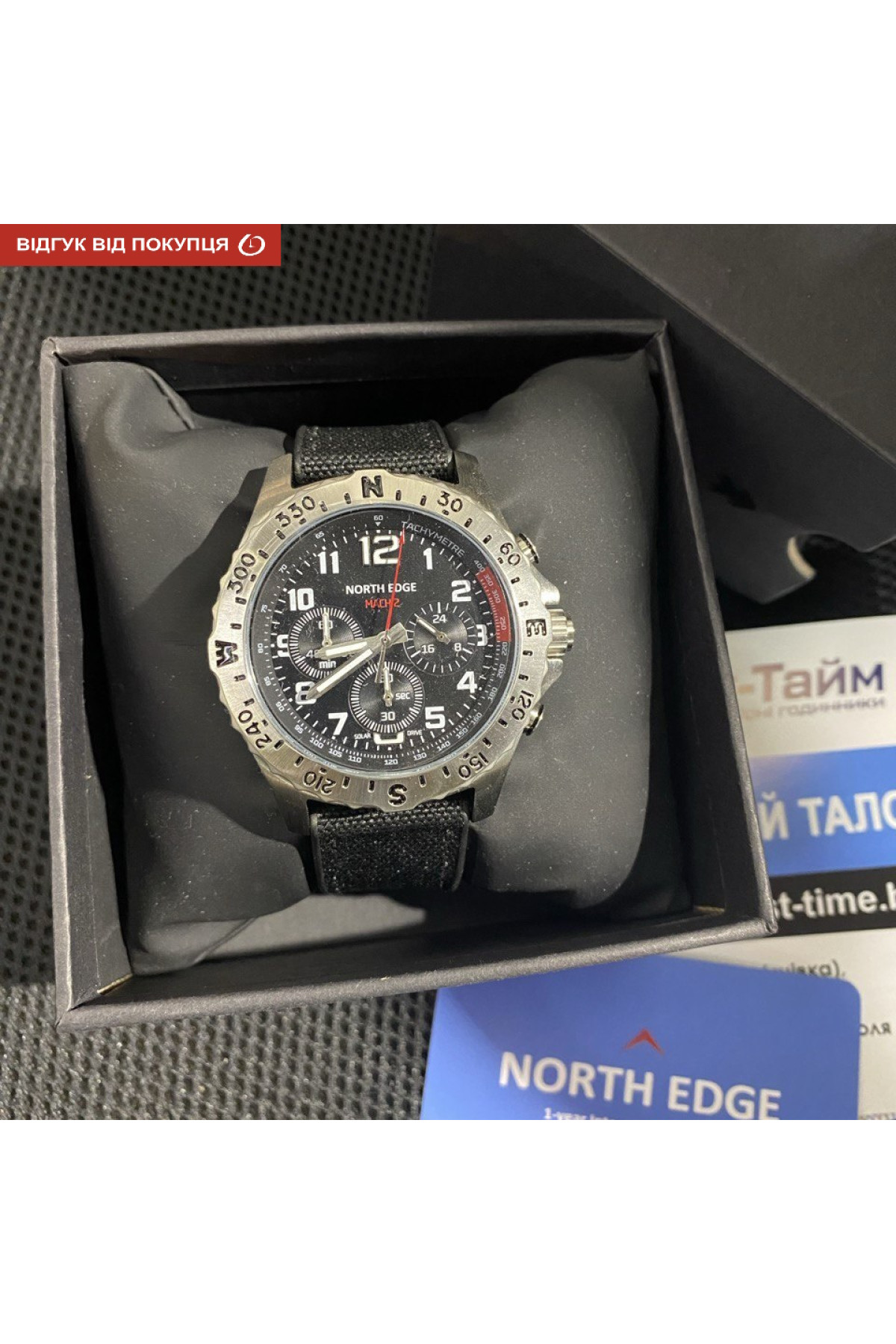 Чоловічий годинник  North Edge Profi