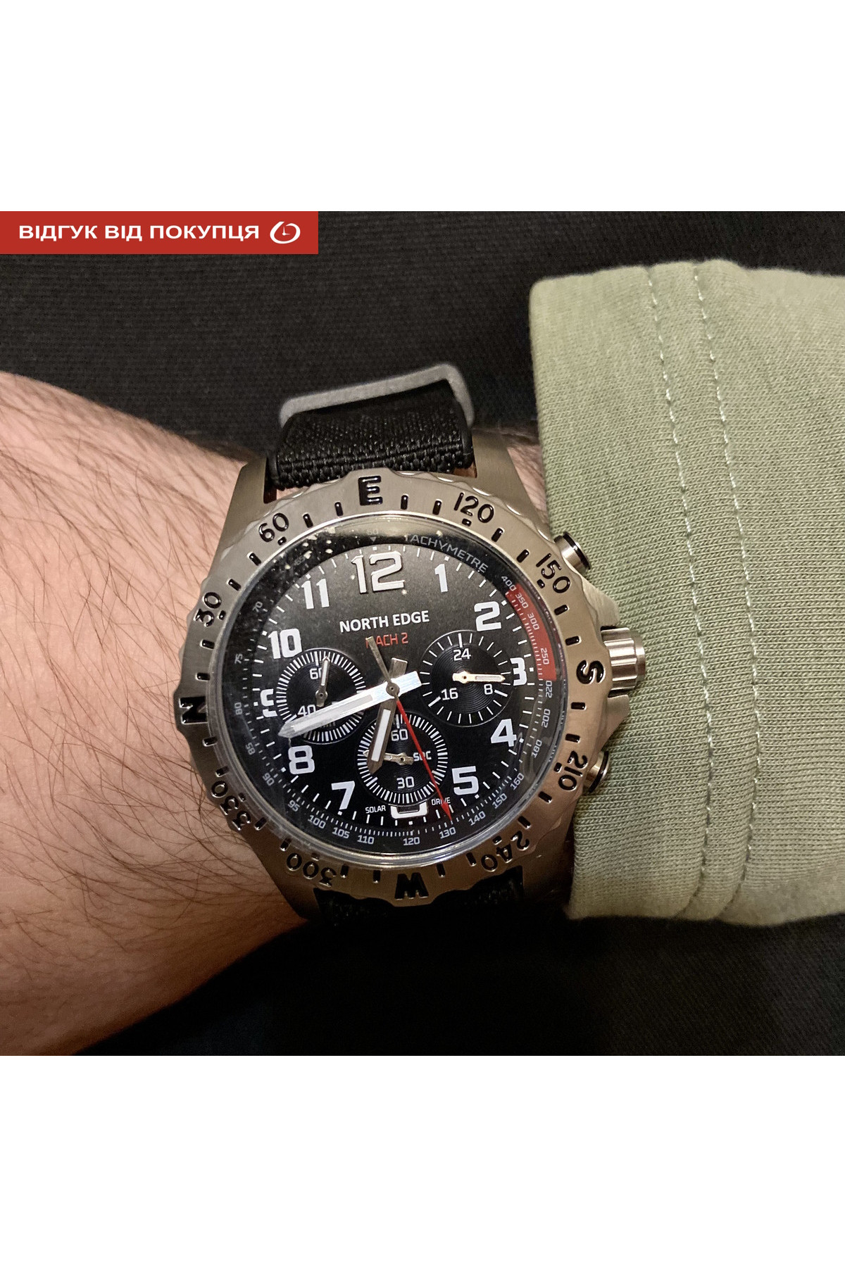 Чоловічий годинник  North Edge Profi