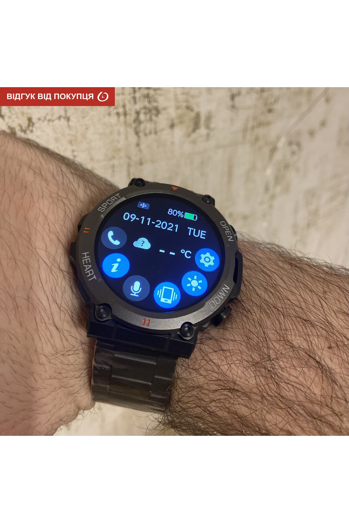 Смарт годинник  Smart Storm Steel, 2 ремінці