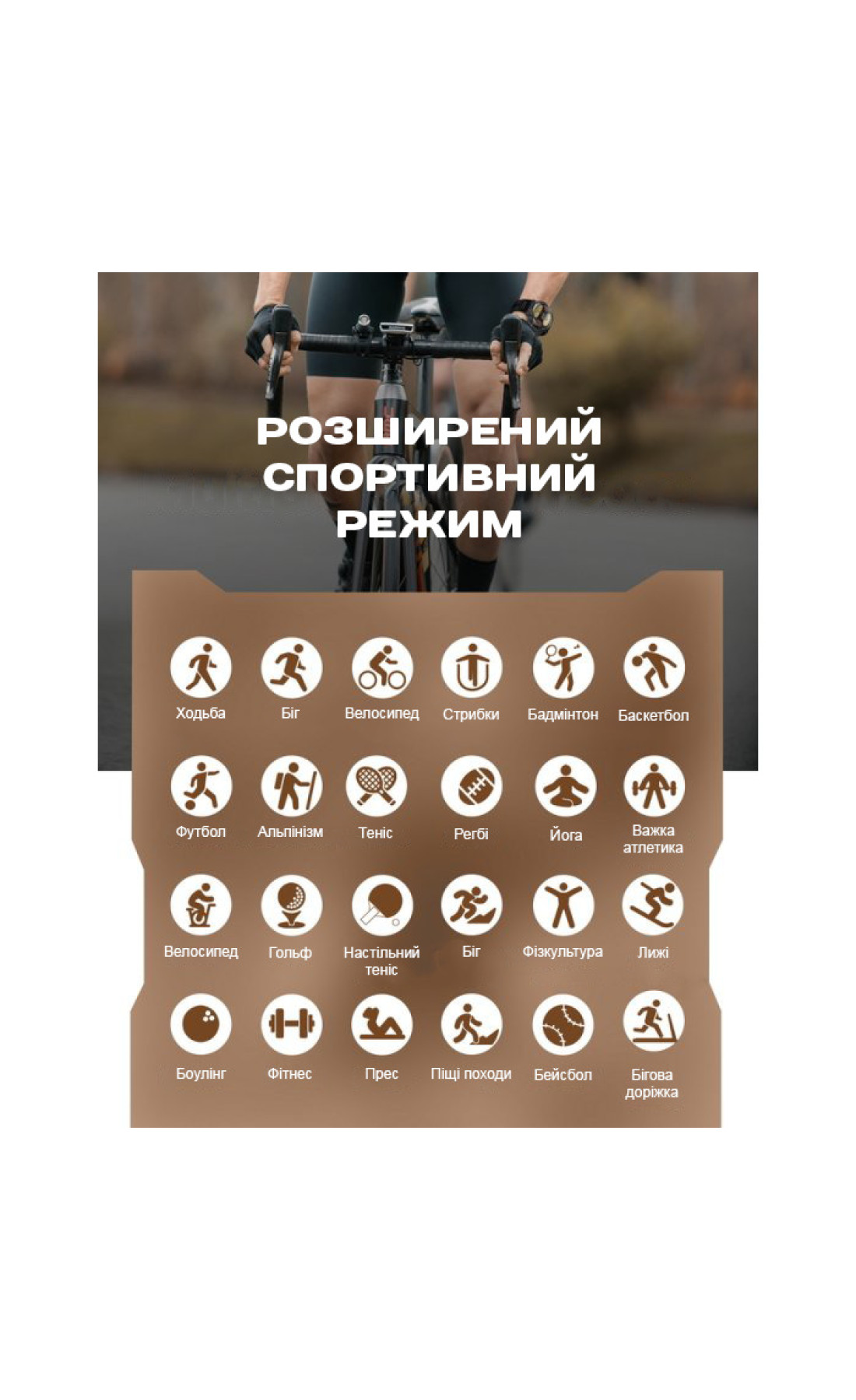 Смарт годинник  Smart Storm Steel, 2 ремінці