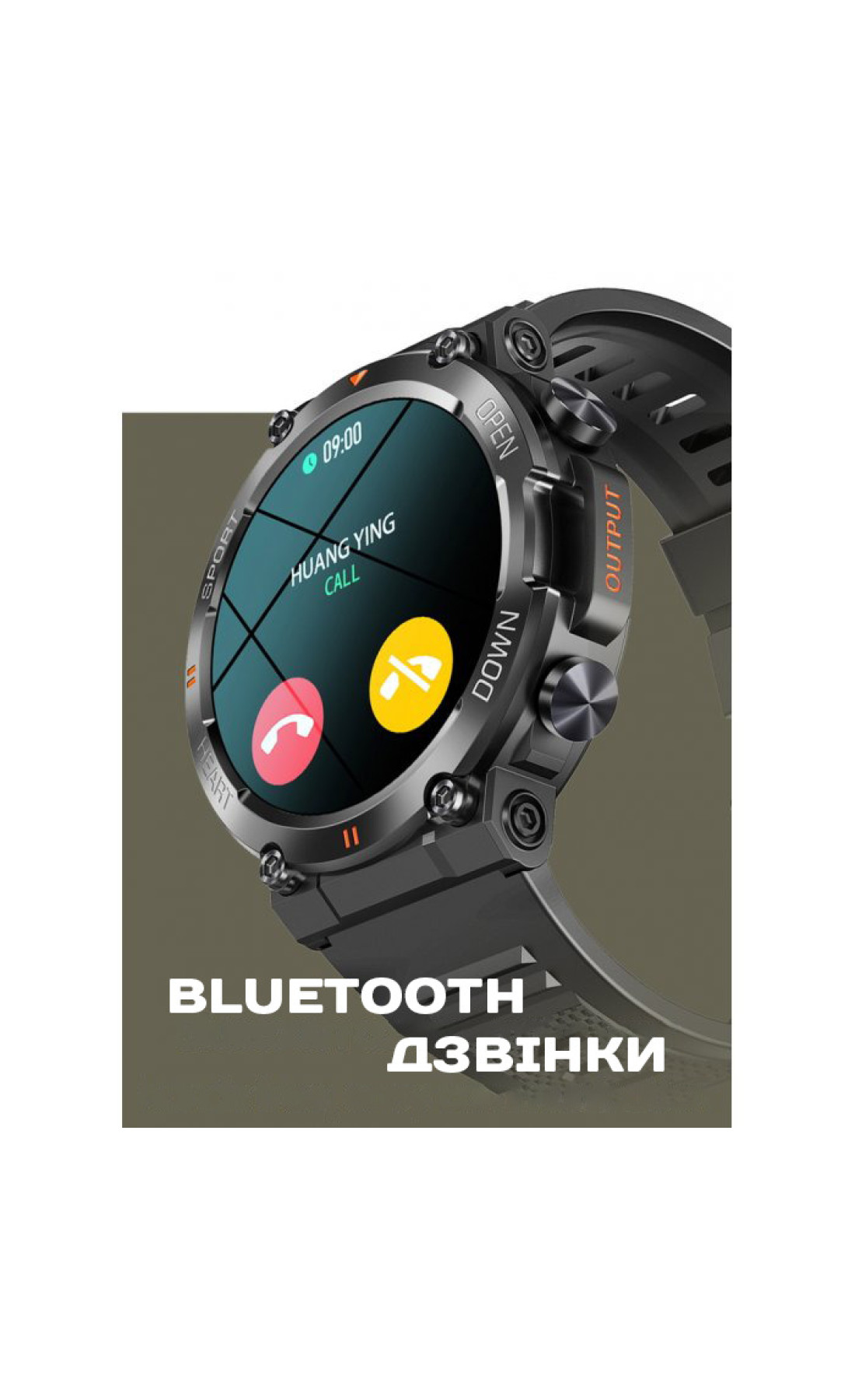 Смарт годинник  Smart Storm Steel, 2 ремінці