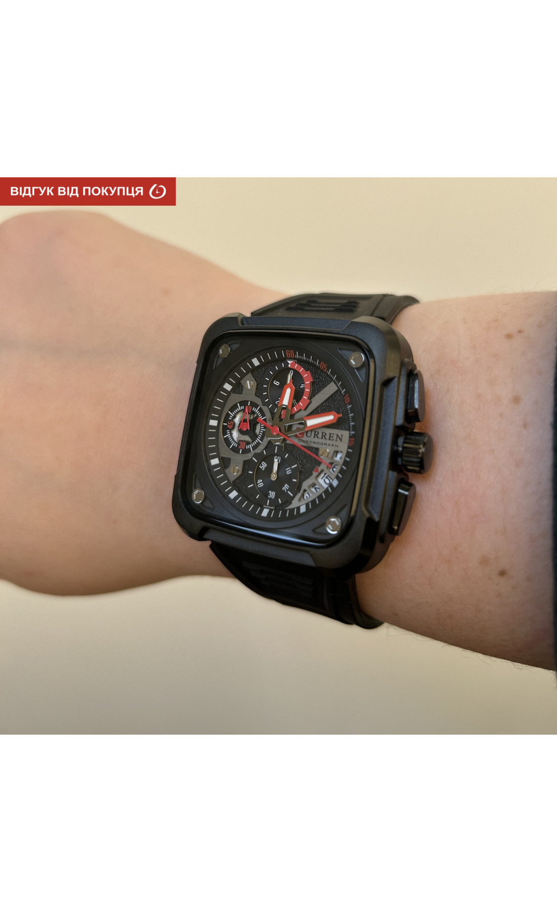 Чоловічий годинник  Curren Active