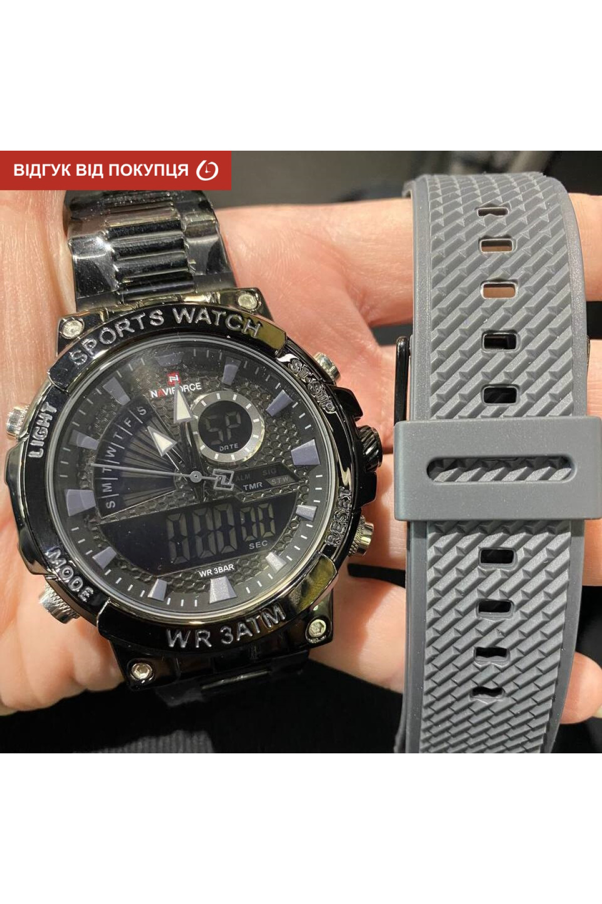 Чоловічий годинник  Naviforce Set Box подарунковий набір, 2 ремінці