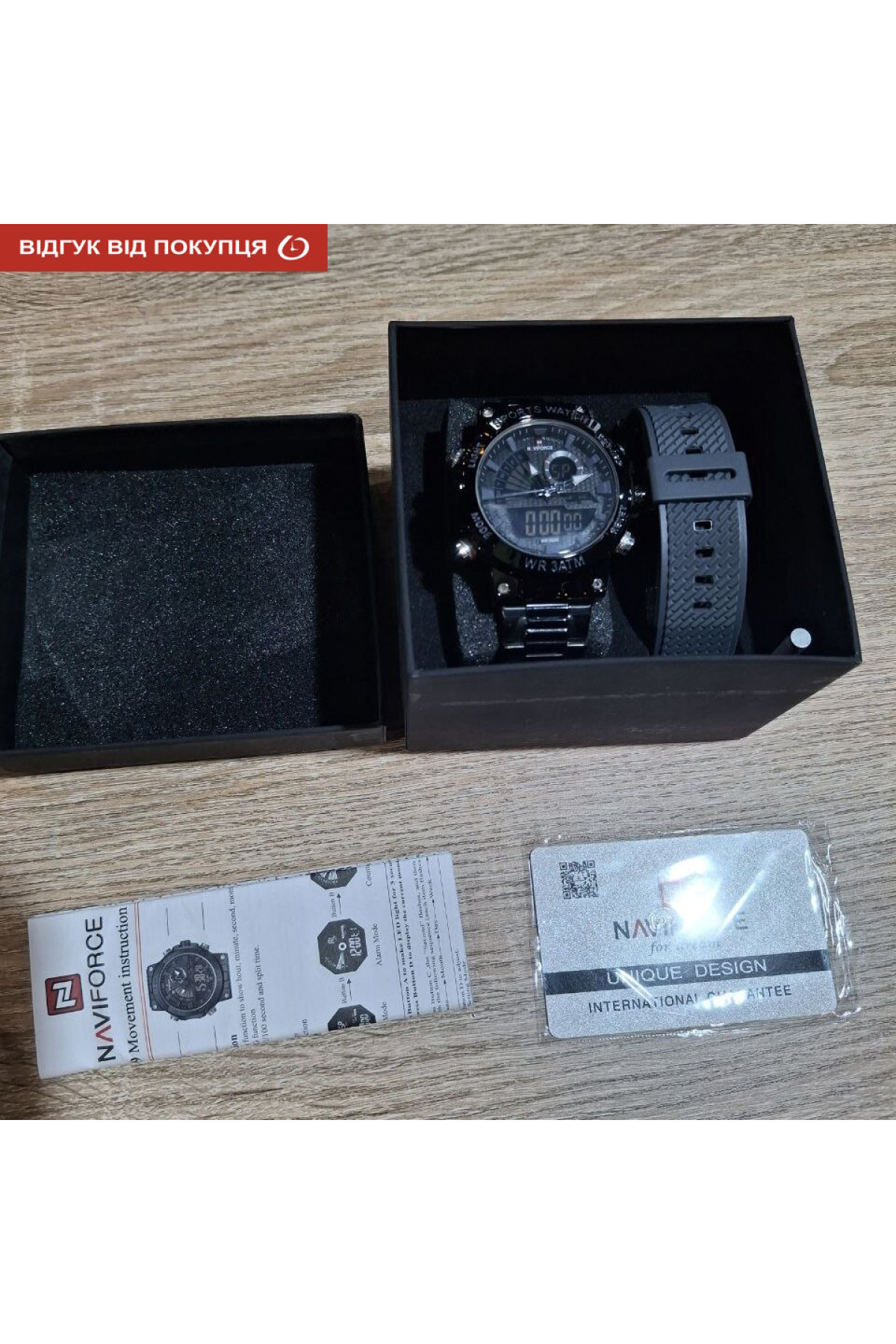 Чоловічий годинник  Naviforce Set Box подарунковий набір, 2 ремінці