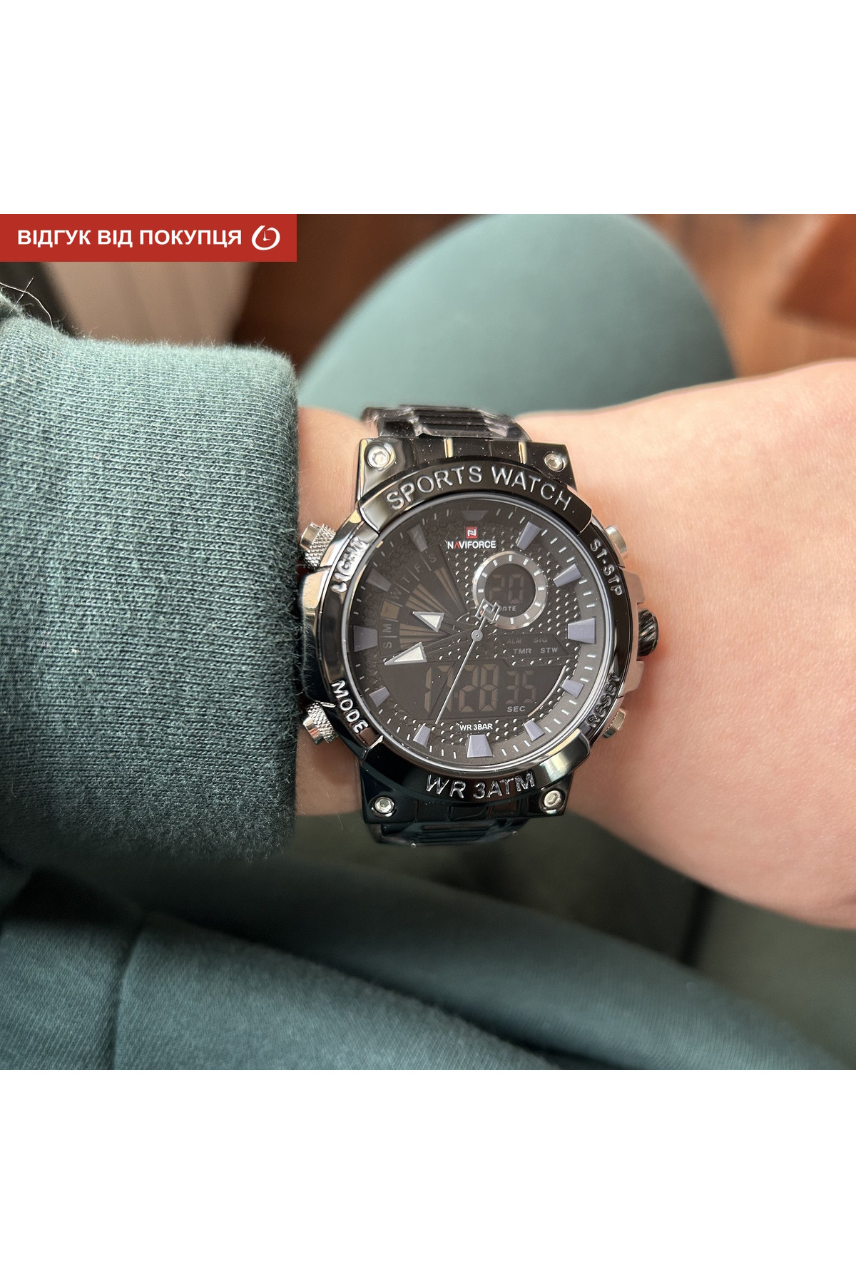 Чоловічий годинник  Naviforce Set Box подарунковий набір, 2 ремінці