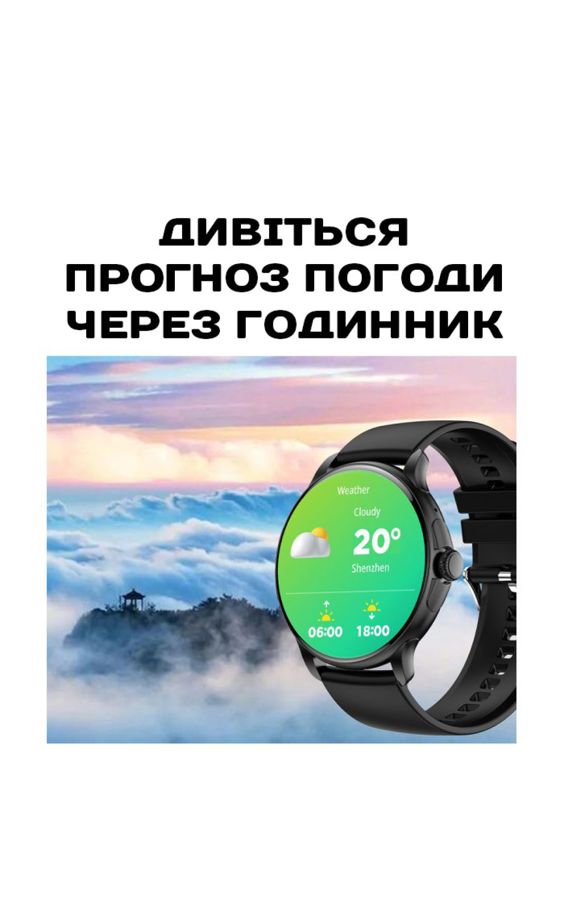 Смарт годинник  Smart Holiday Black Steel, 2 ремінці