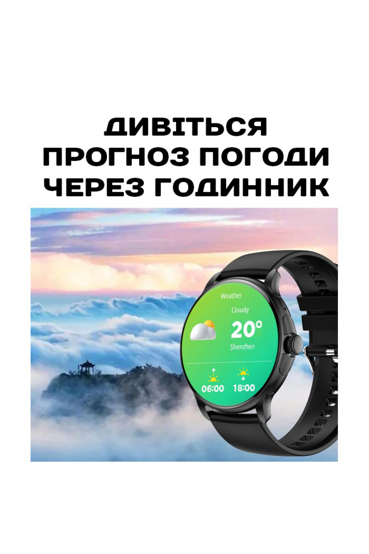 Смарт годинник  Smart Holiday Black Steel, 2 ремінці