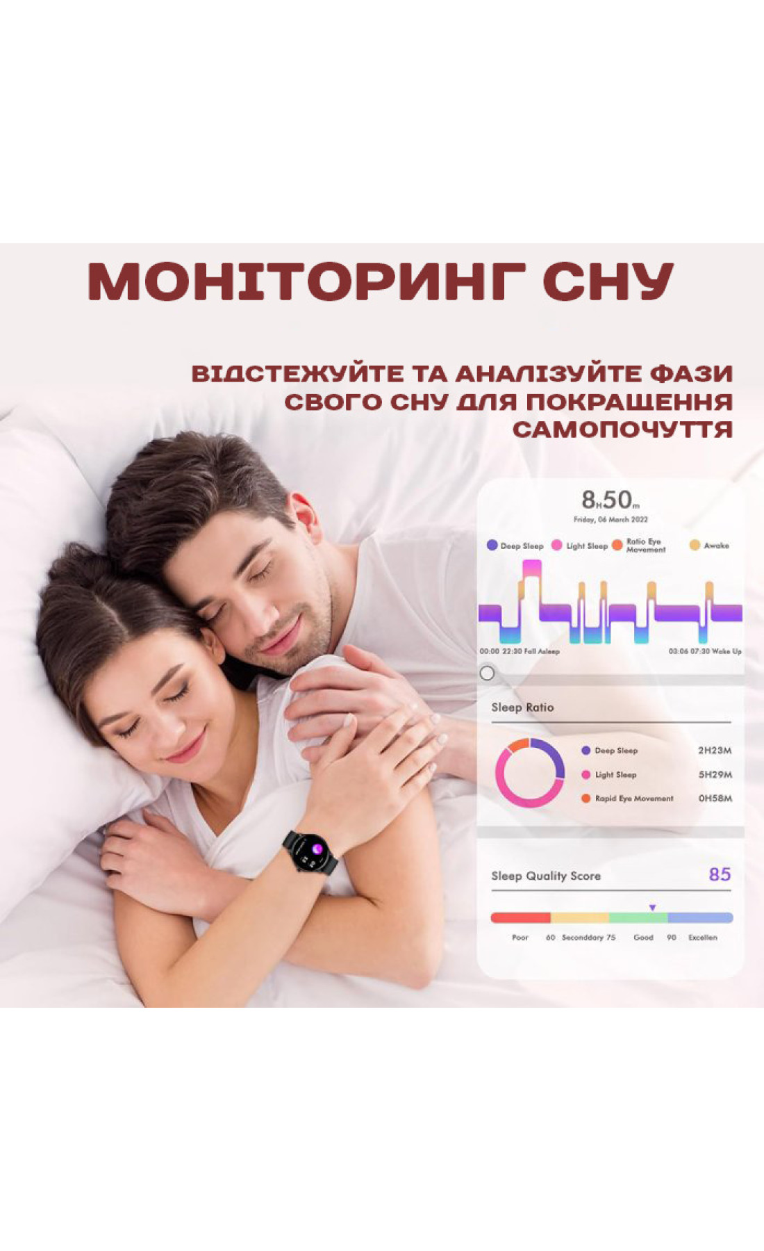 Смарт годинник  Smart Holiday Black Steel, 2 ремінці