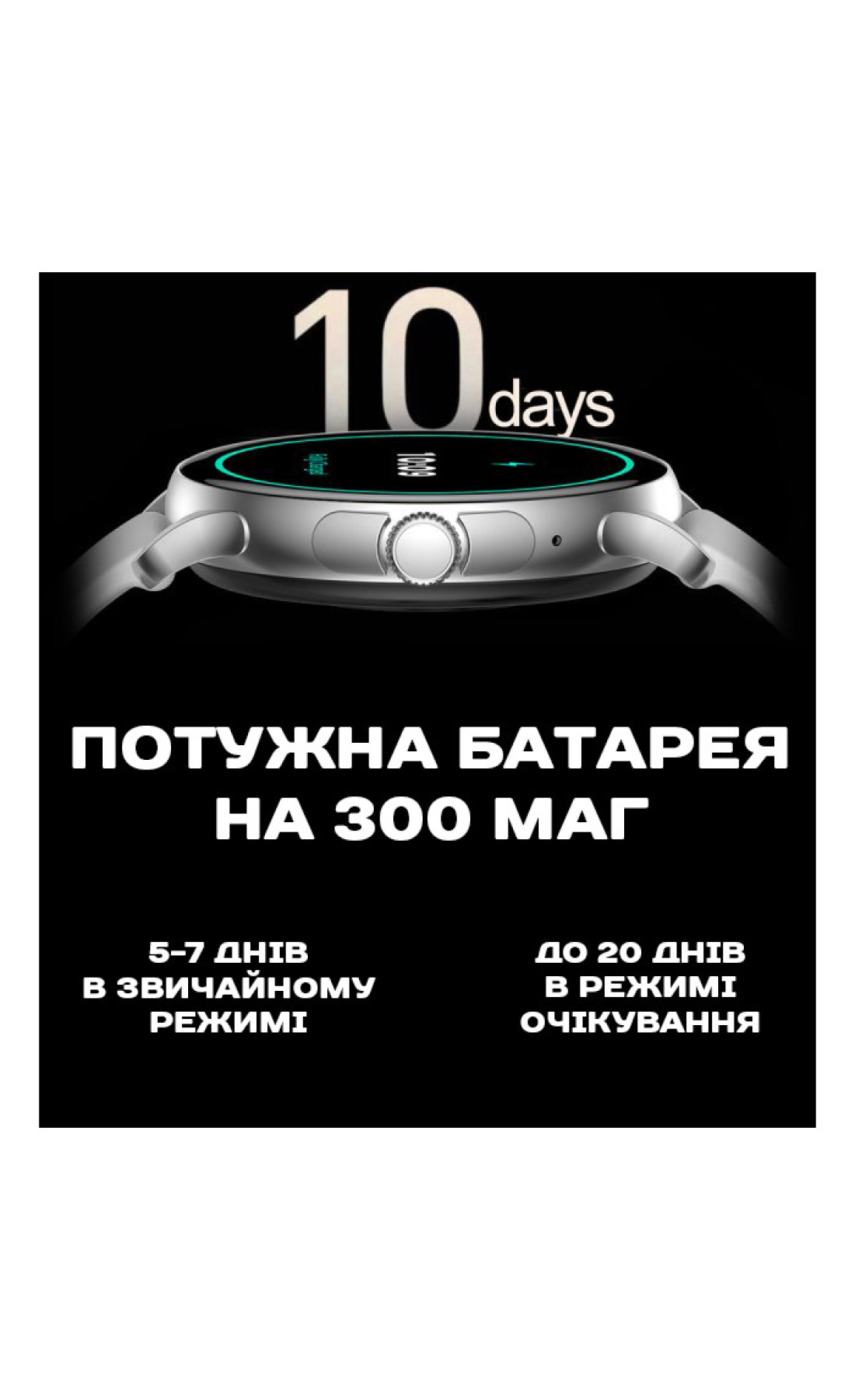 Смарт годинник  Smart Holiday Black Steel, 2 ремінці