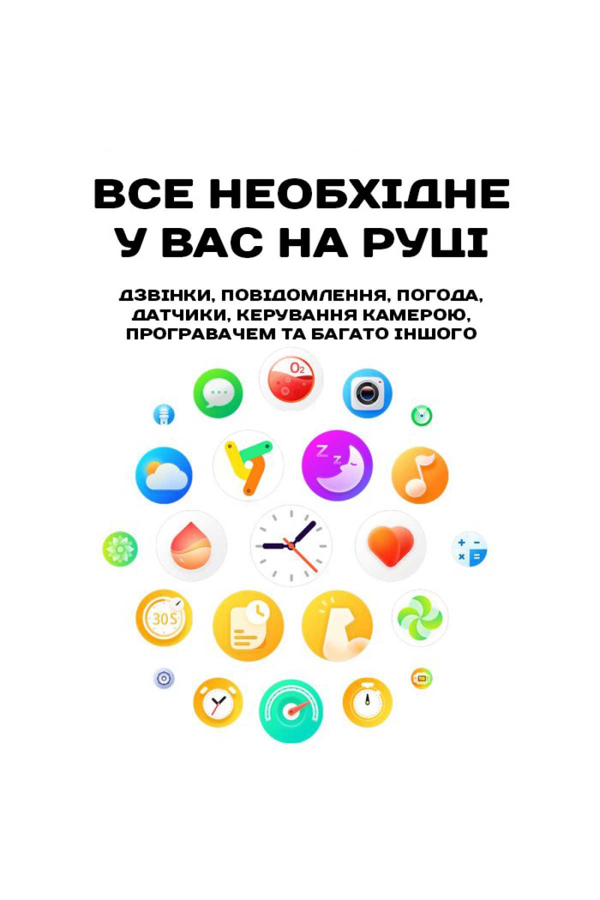 Смарт годинник  Smart Holiday Black Steel, 2 ремінці