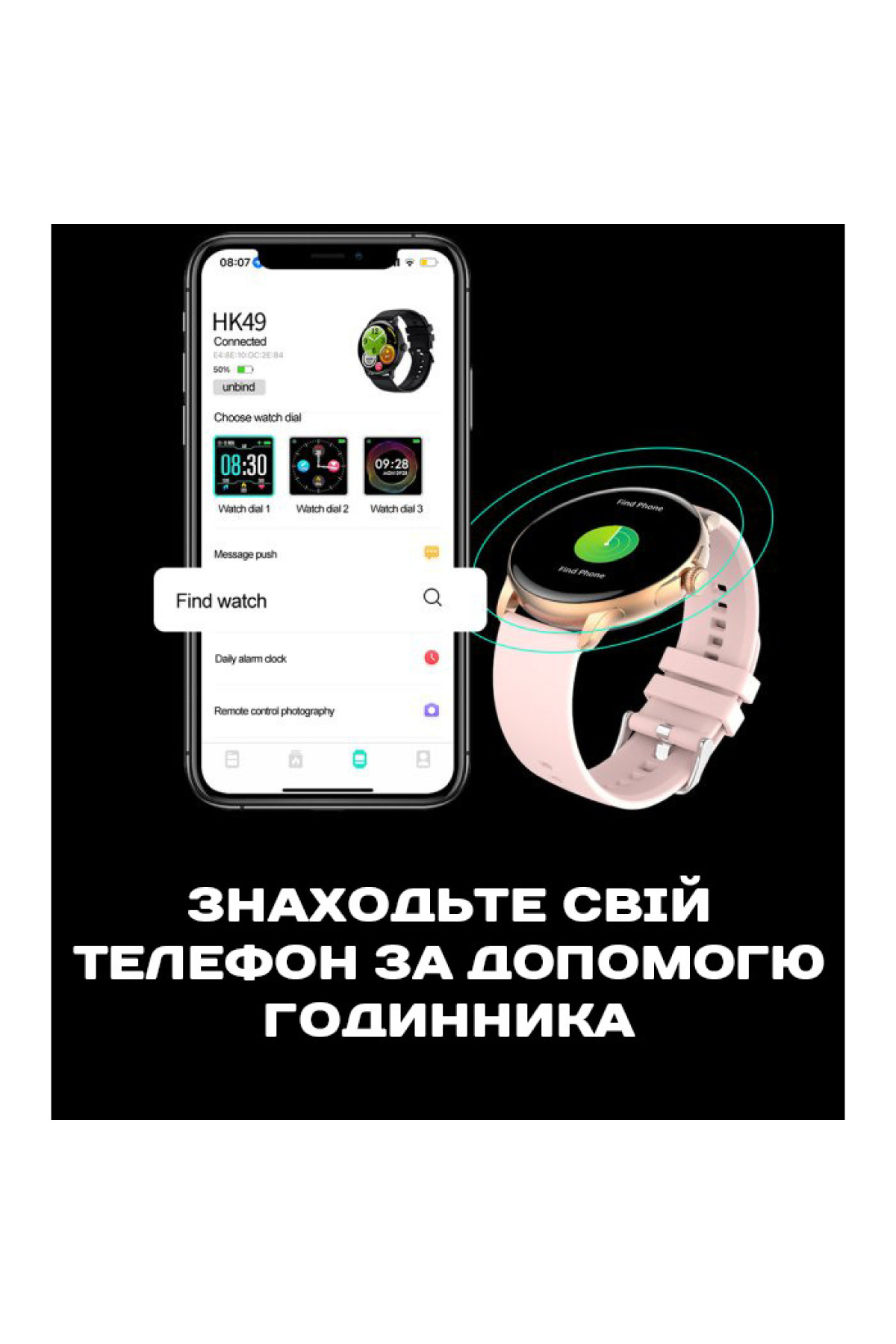 Смарт годинник  Smart Holiday Black Rubber, 2 ремінці