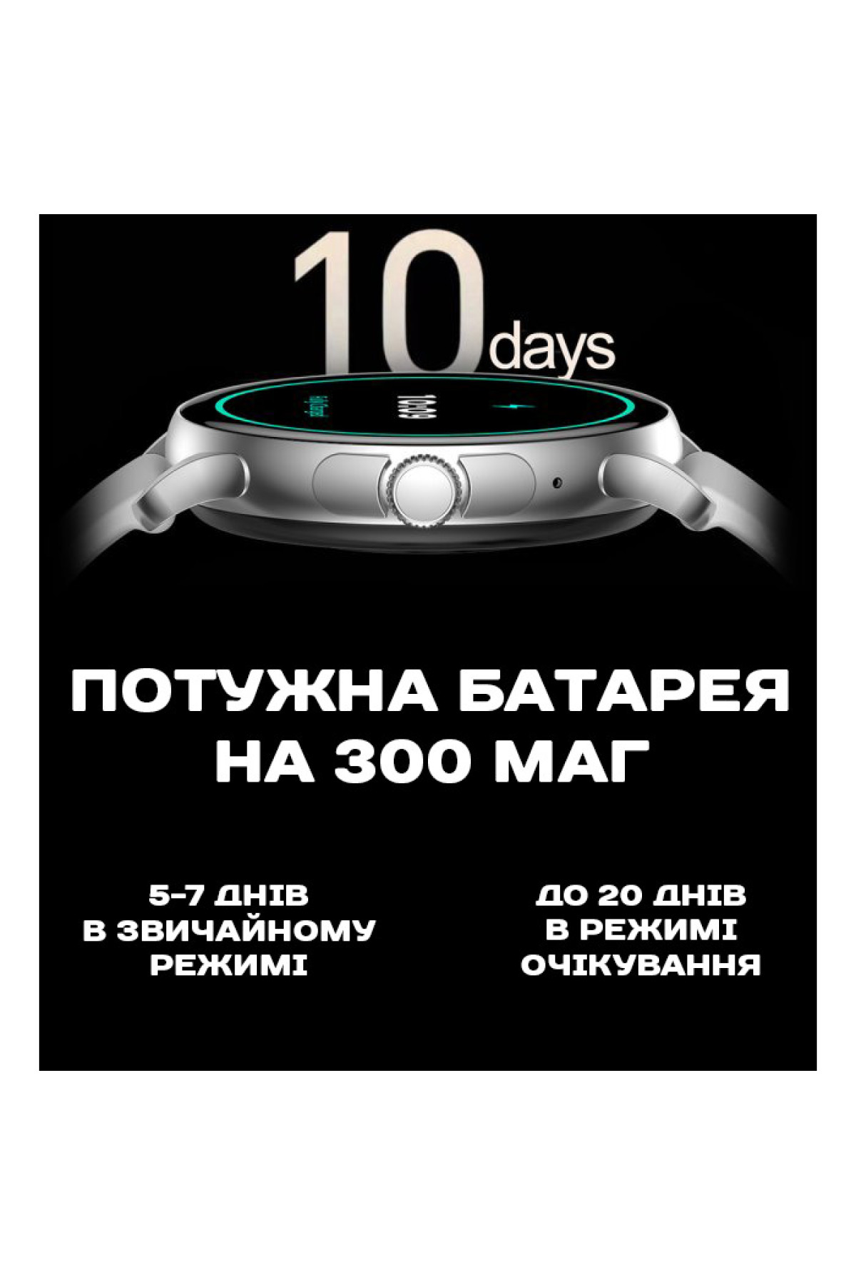 Смарт годинник  Smart Holiday Black Rubber, 2 ремінці