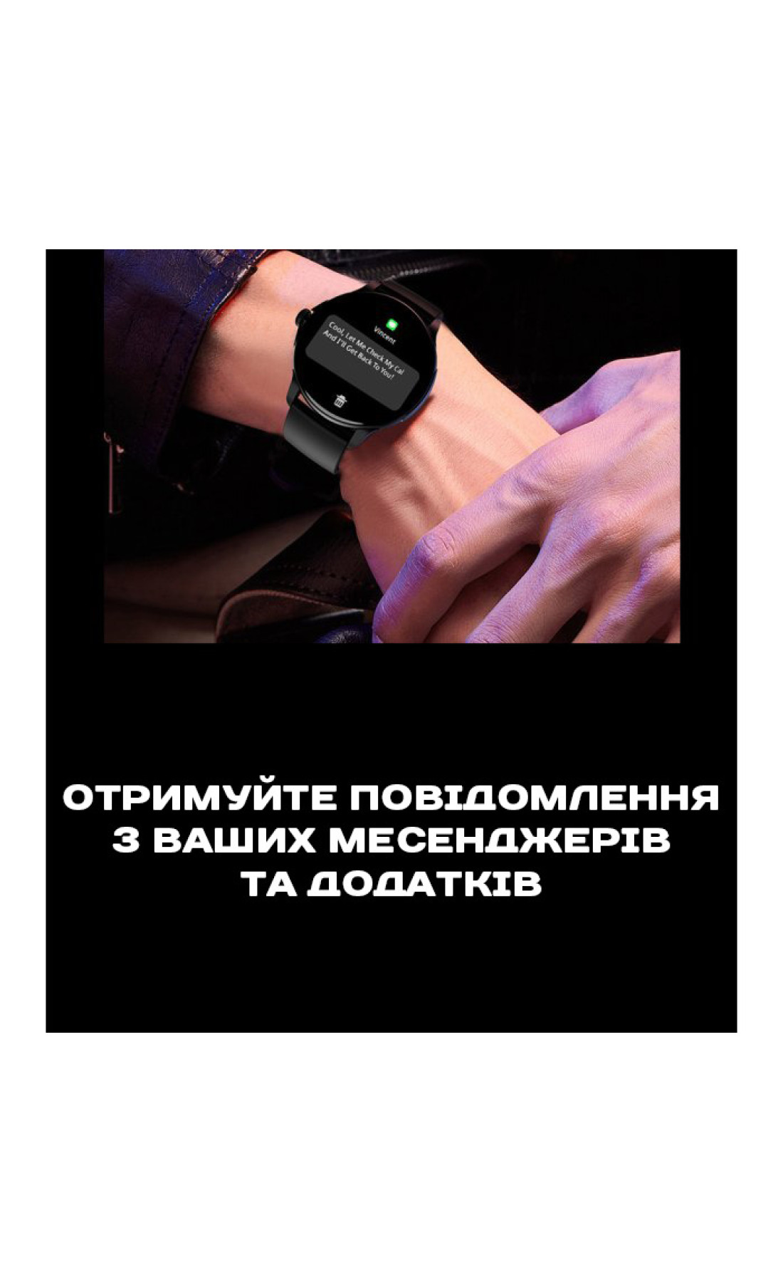 Смарт годинник  Smart Holiday Black Rubber, 2 ремінці