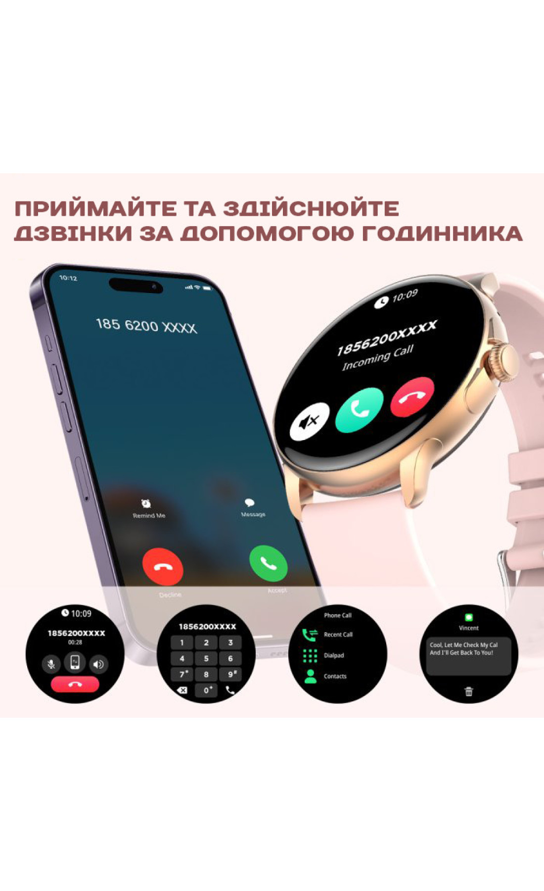 Смарт годинник  Smart Holiday Gold Rubber, 2 ремінці