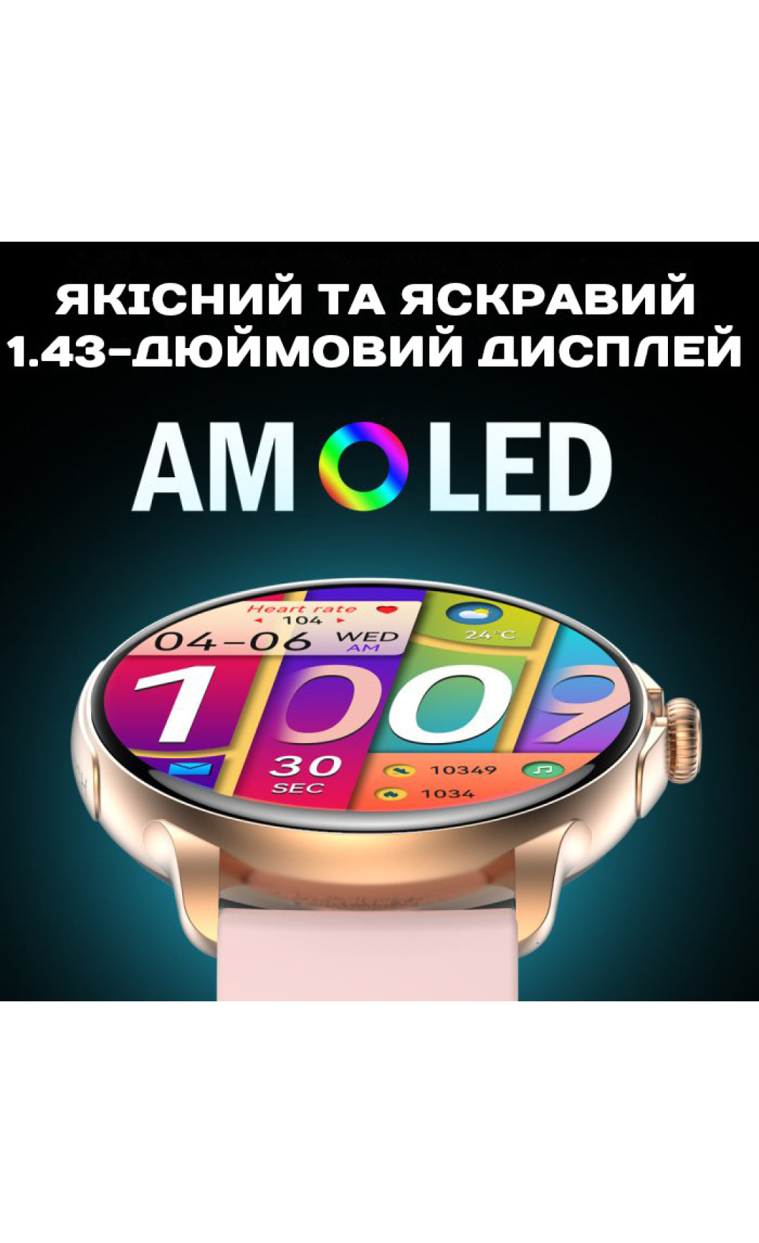 Смарт годинник  Smart Holiday Gold Rubber, 2 ремінці