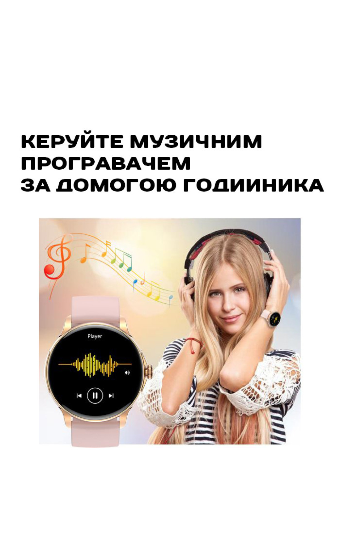 Смарт годинник  Smart Holiday Gold Rubber, 2 ремінці