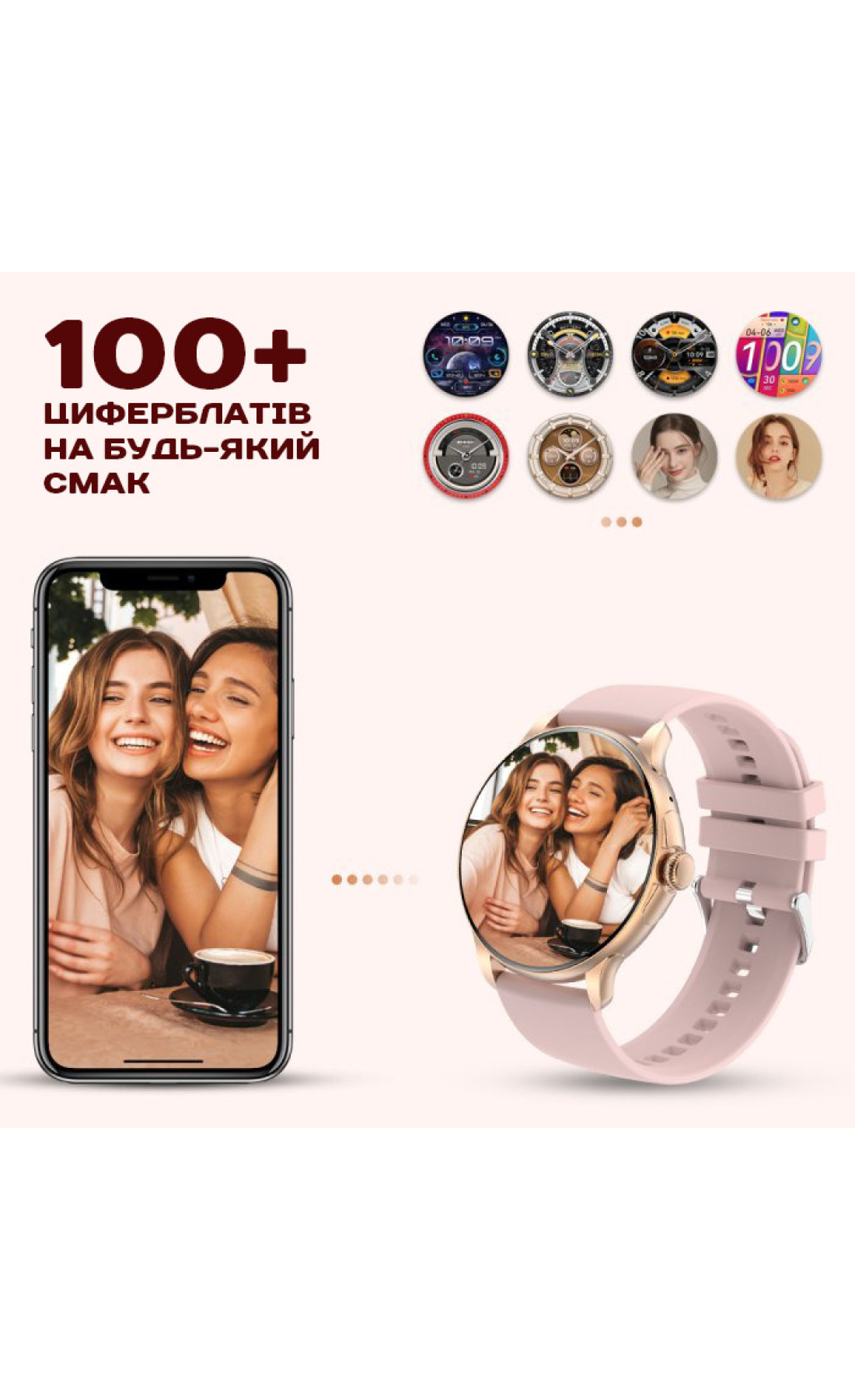 Смарт годинник  Smart Holiday Gold Steel, 2 ремінці