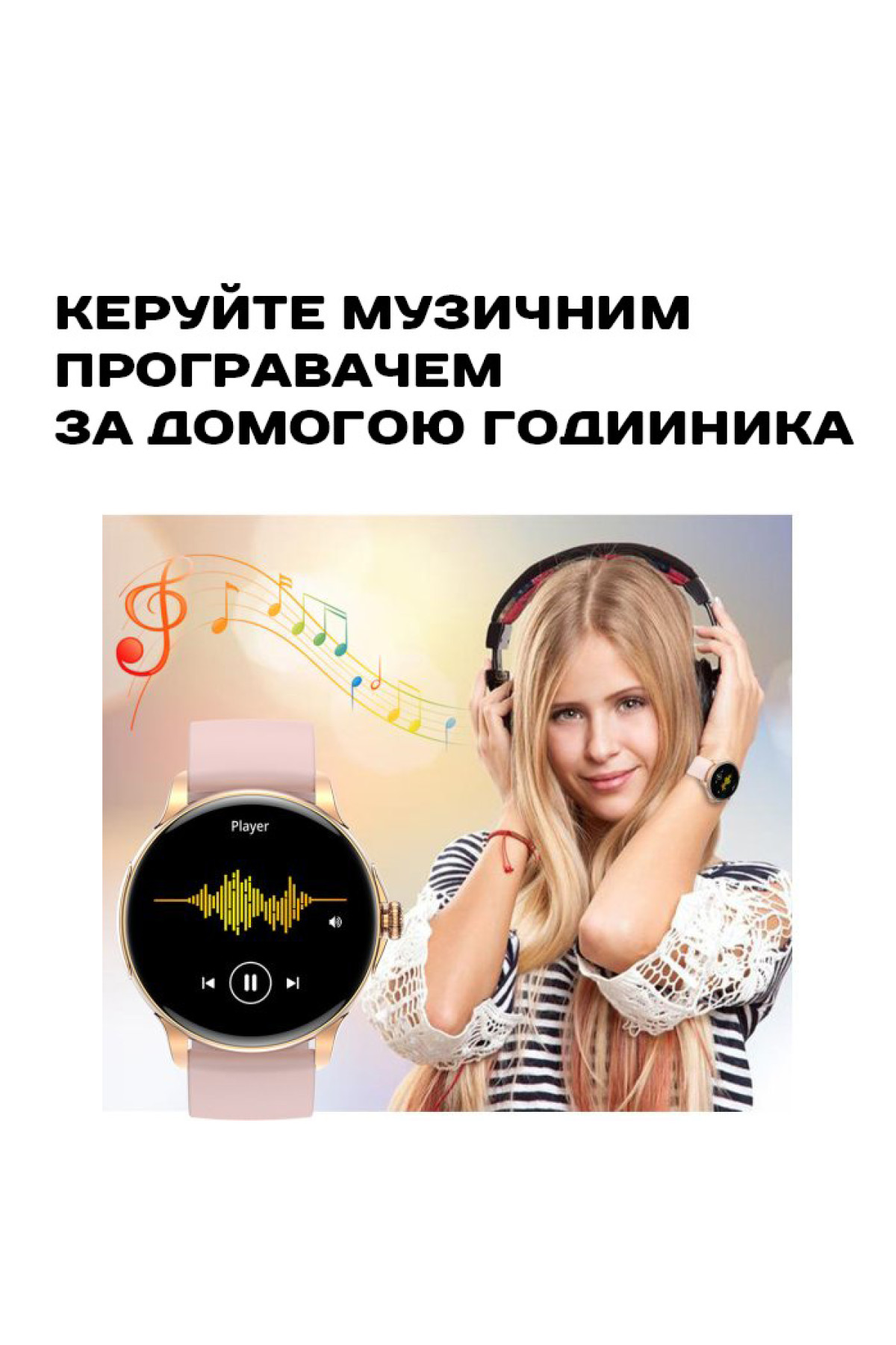 Смарт годинник  Smart Holiday Gold Steel, 2 ремінці