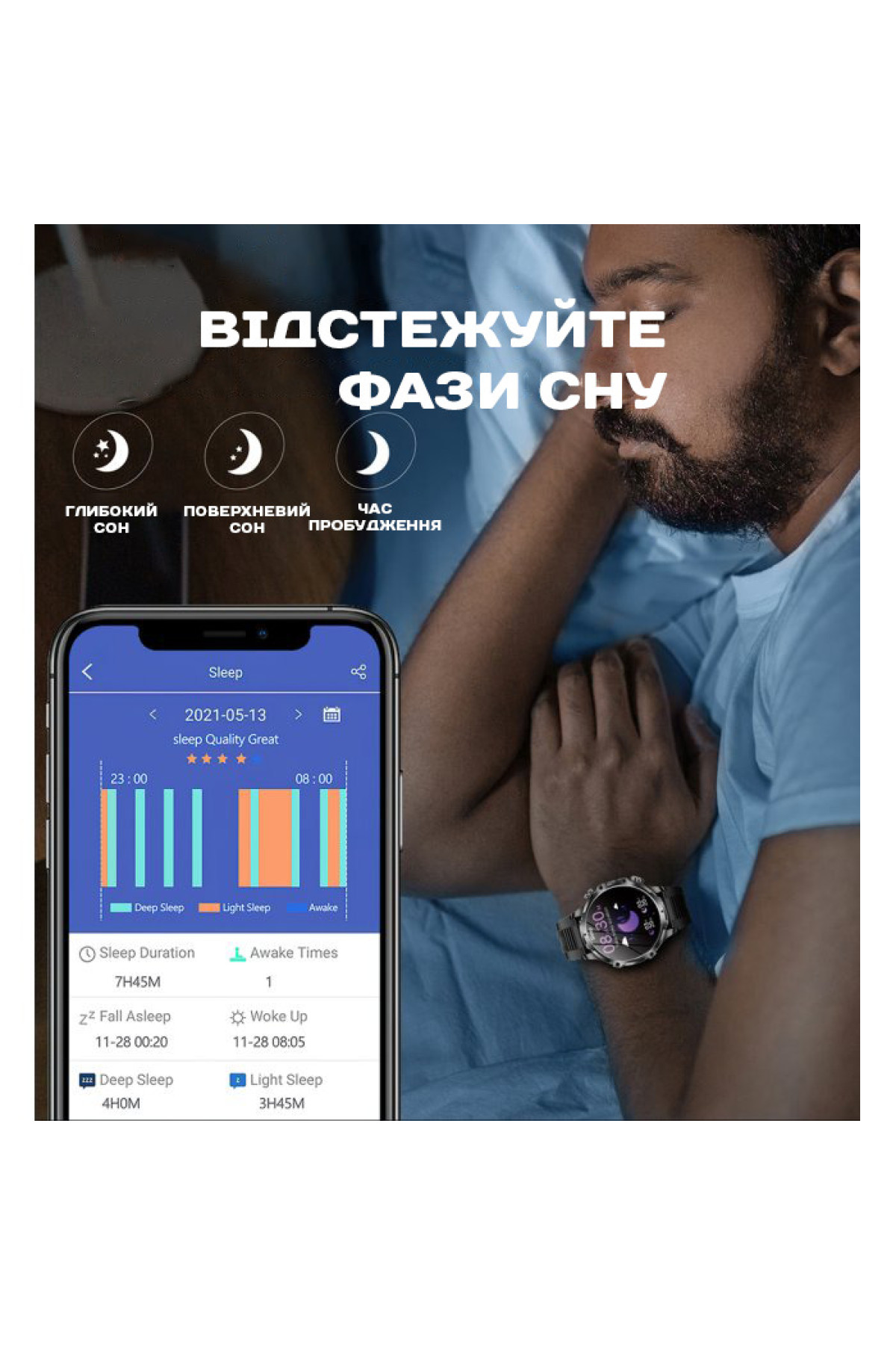 Смарт годинник  Smart Turbo Power Steel, 2 ремінці