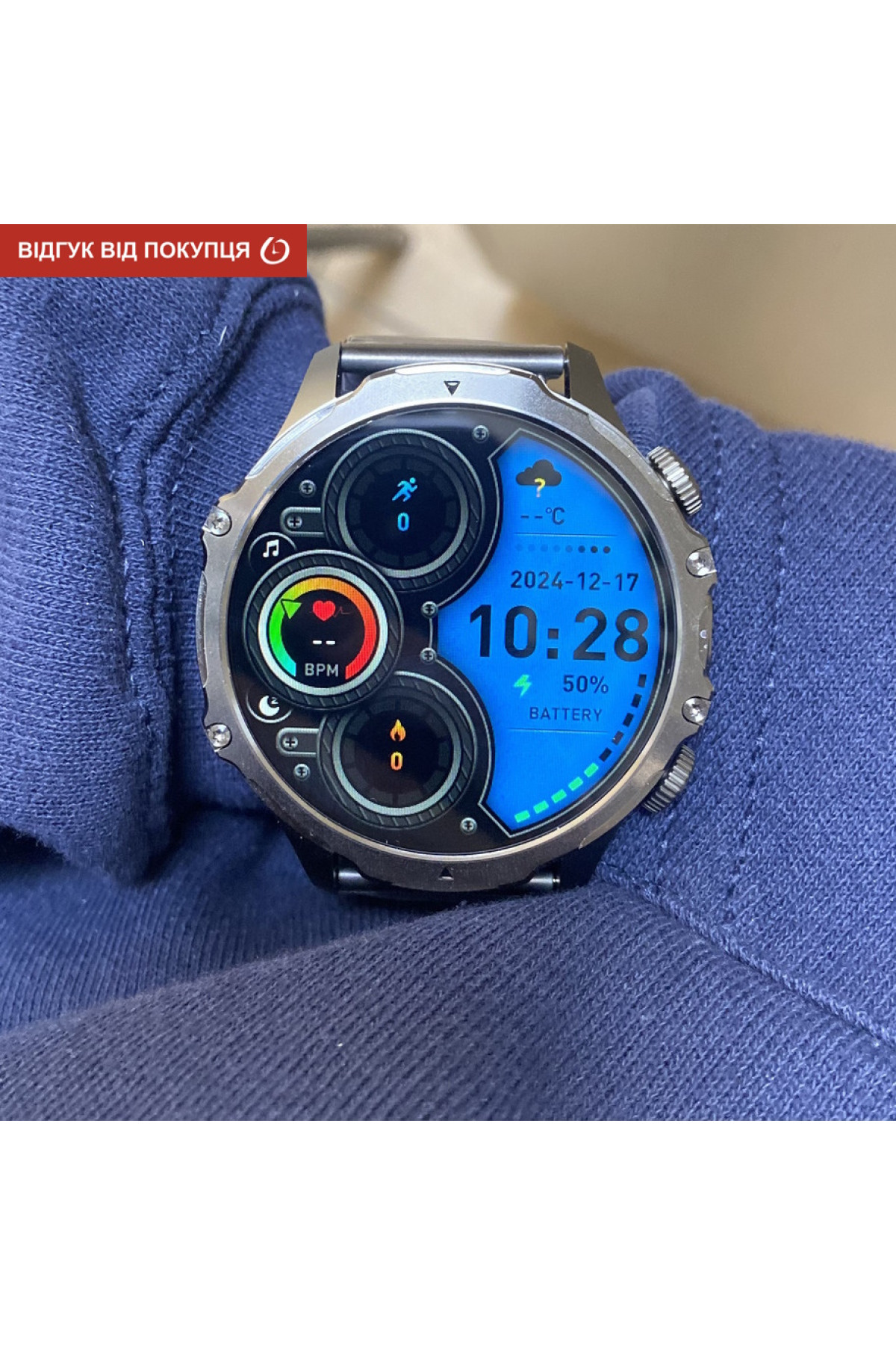 Смарт годинник  Smart Turbo Power Steel, 2 ремінці