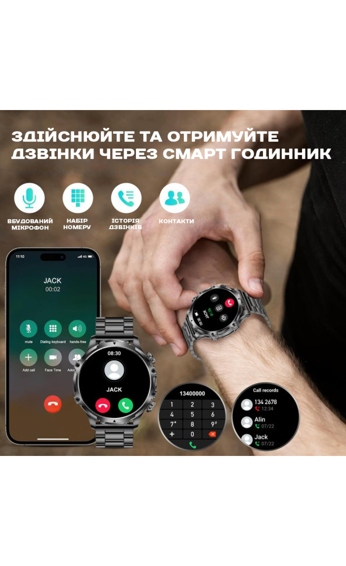 Смарт годинник  Smart Turbo Power Steel, 2 ремінці