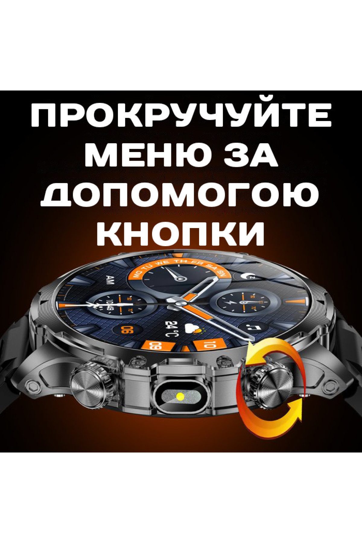 Смарт годинник  Smart Turbo Power Rubber, 2 ремінці