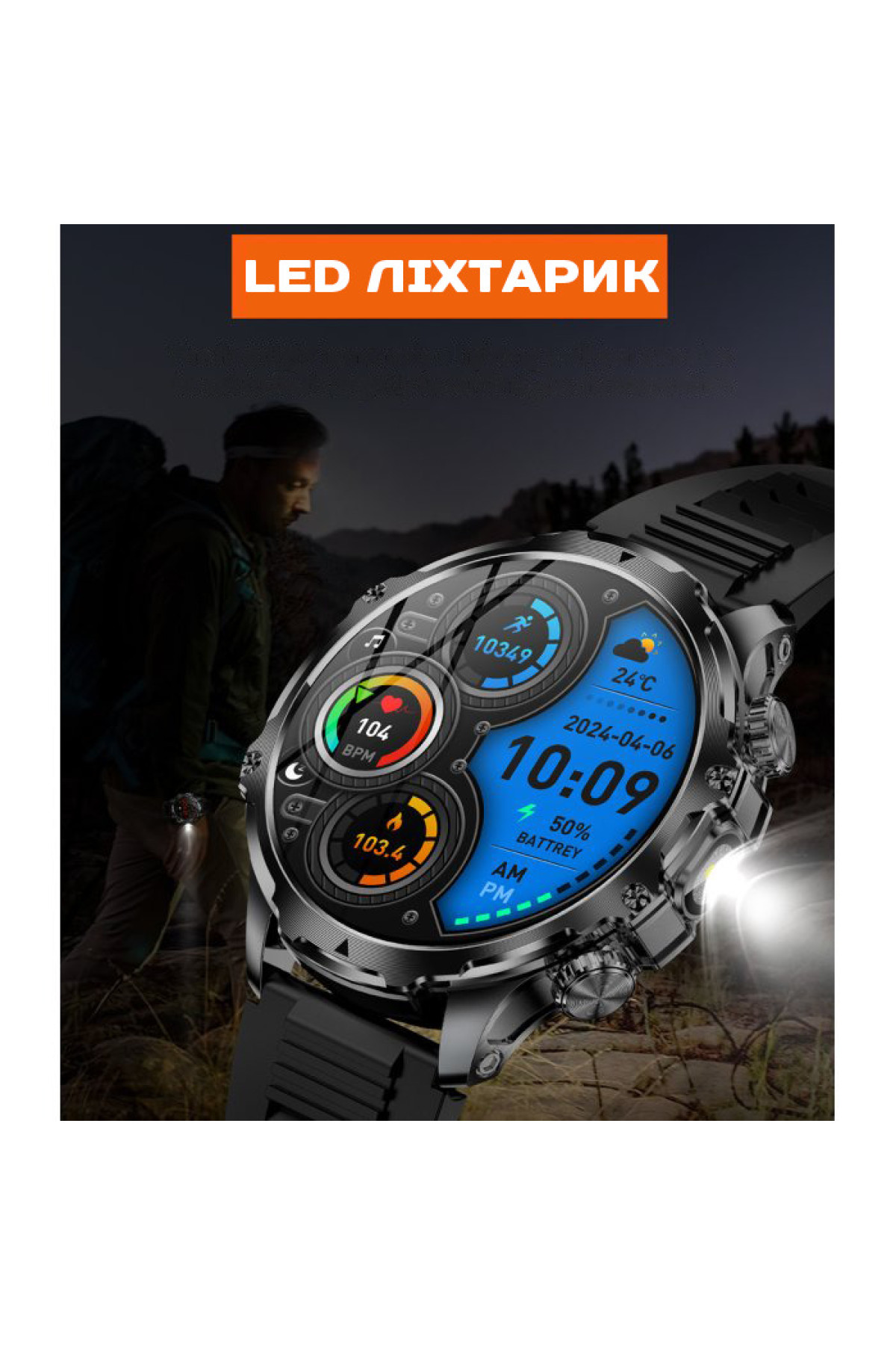 Смарт годинник  Smart Turbo Power Rubber, 2 ремінці