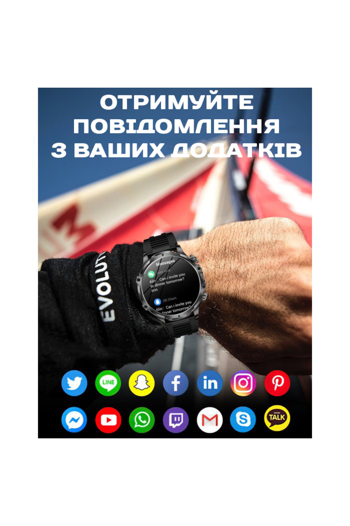 Смарт годинник  Smart Turbo Power Rubber, 2 ремінці