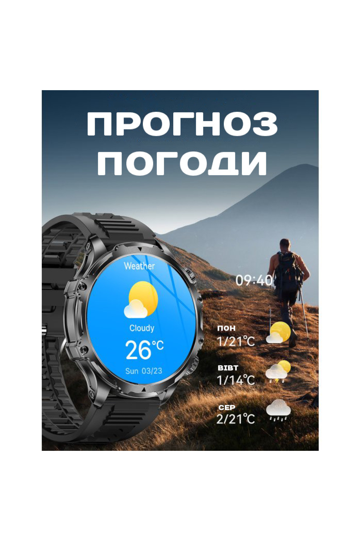 Смарт годинник  Smart Turbo Power Rubber, 2 ремінці