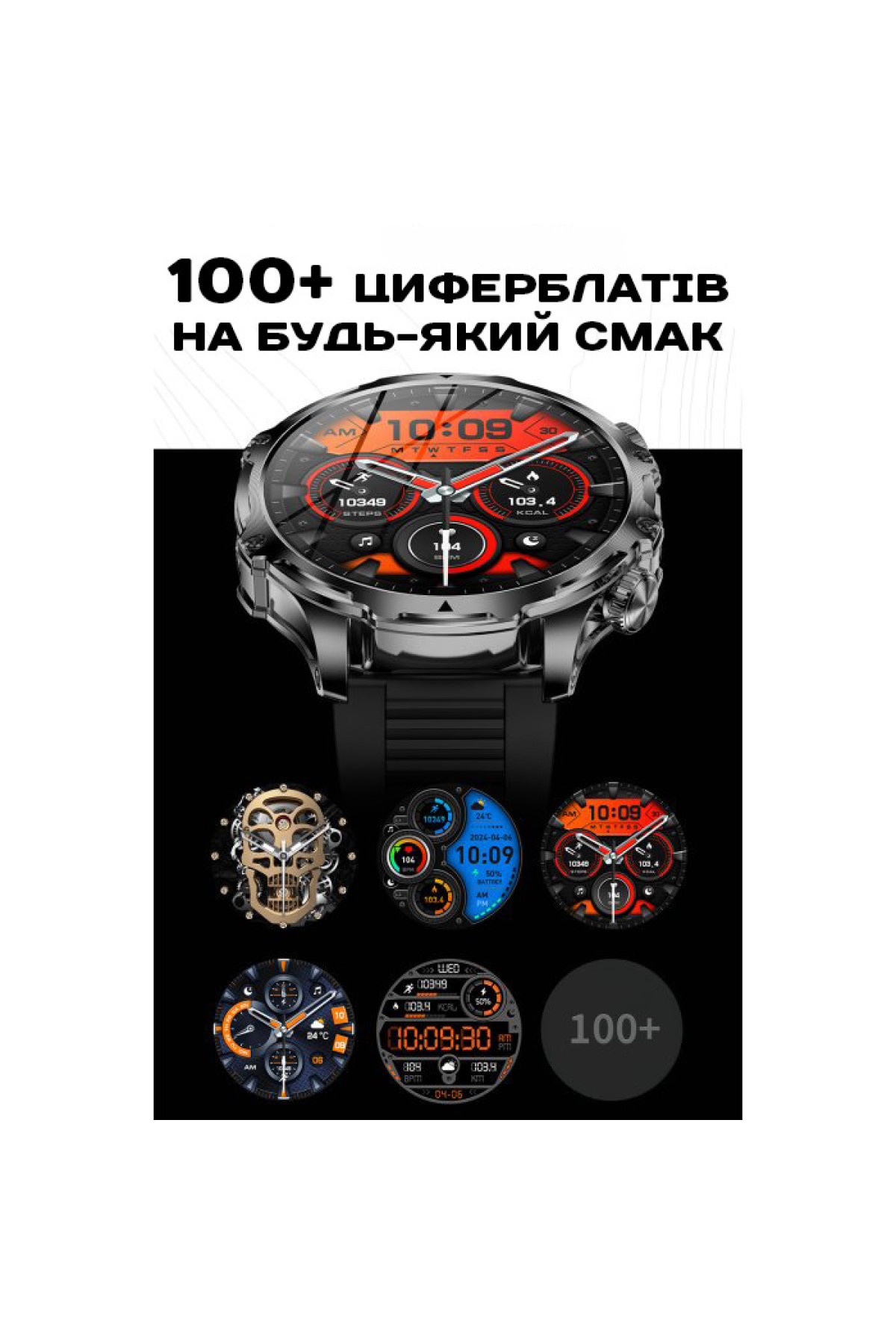 Смарт годинник  Smart Turbo Power Rubber, 2 ремінці