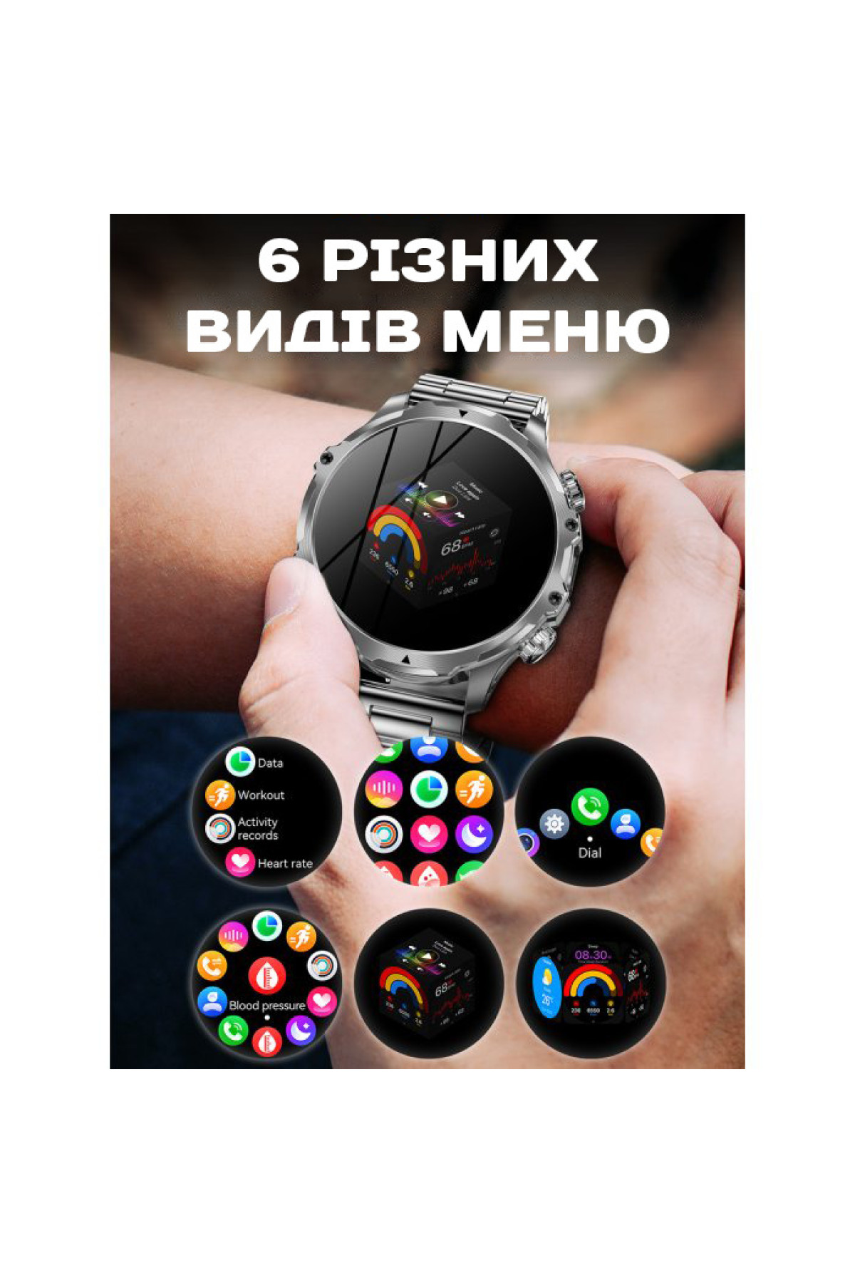 Смарт годинник  Smart Turbo Power Rubber, 2 ремінці