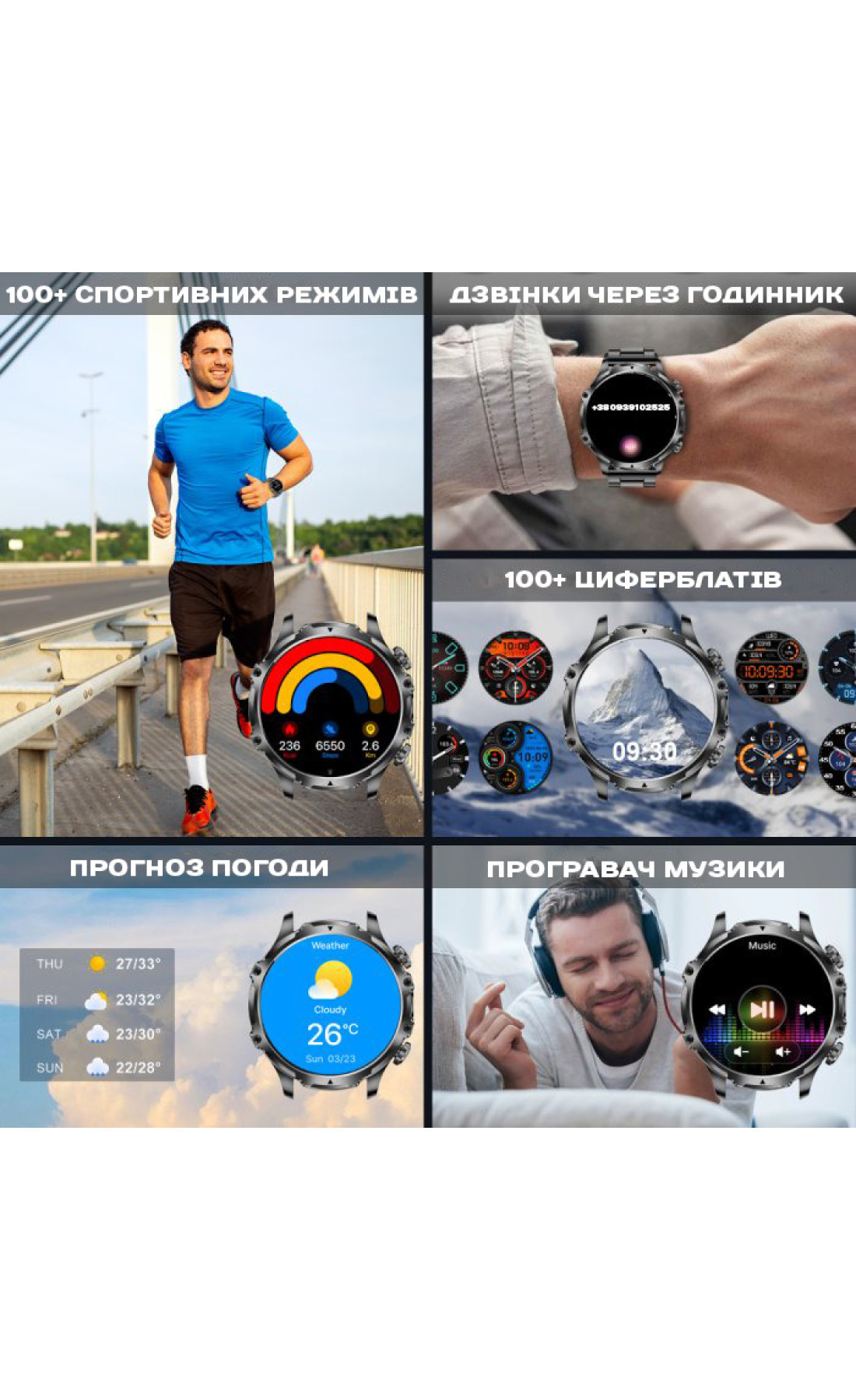 Смарт годинник  Smart Turbo Power Rubber, 2 ремінці