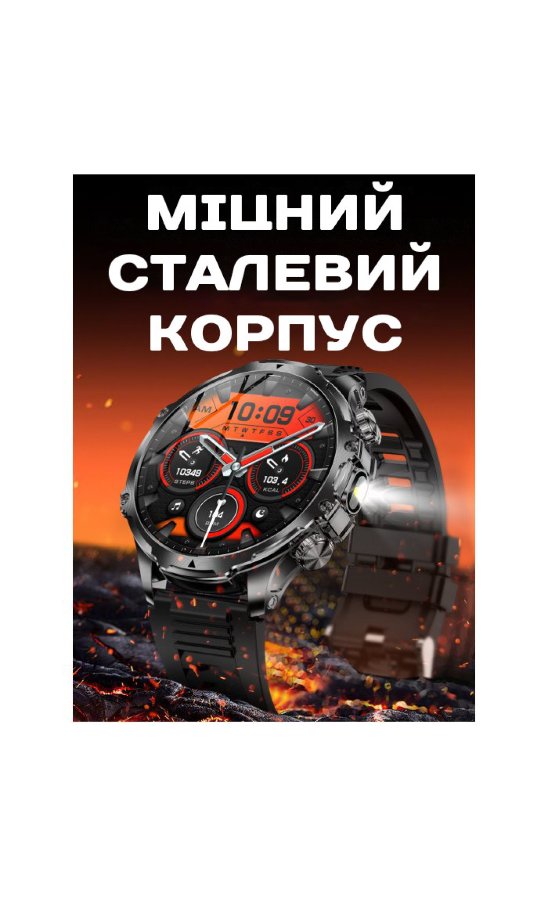 Смарт годинник  Smart Turbo Power Rubber, 2 ремінці