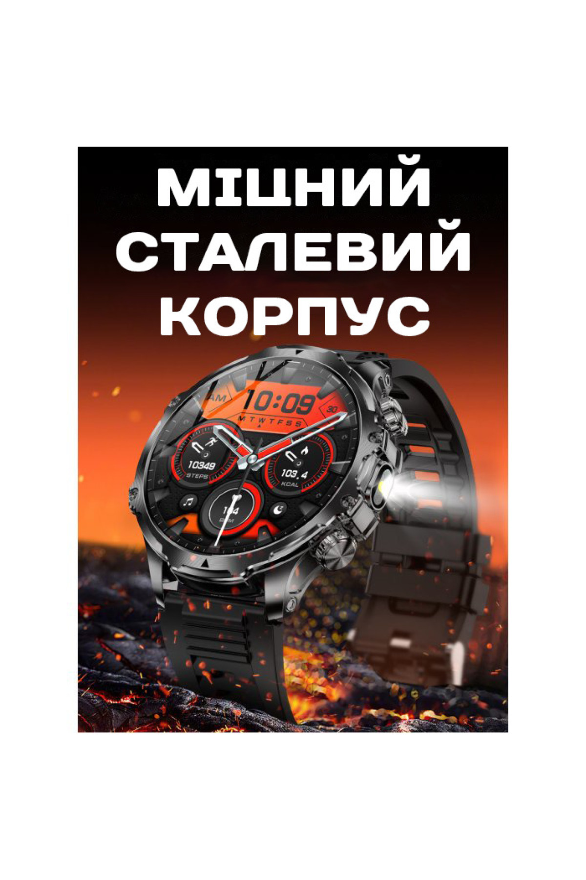 Смарт годинник  Smart Turbo Power Rubber, 2 ремінці