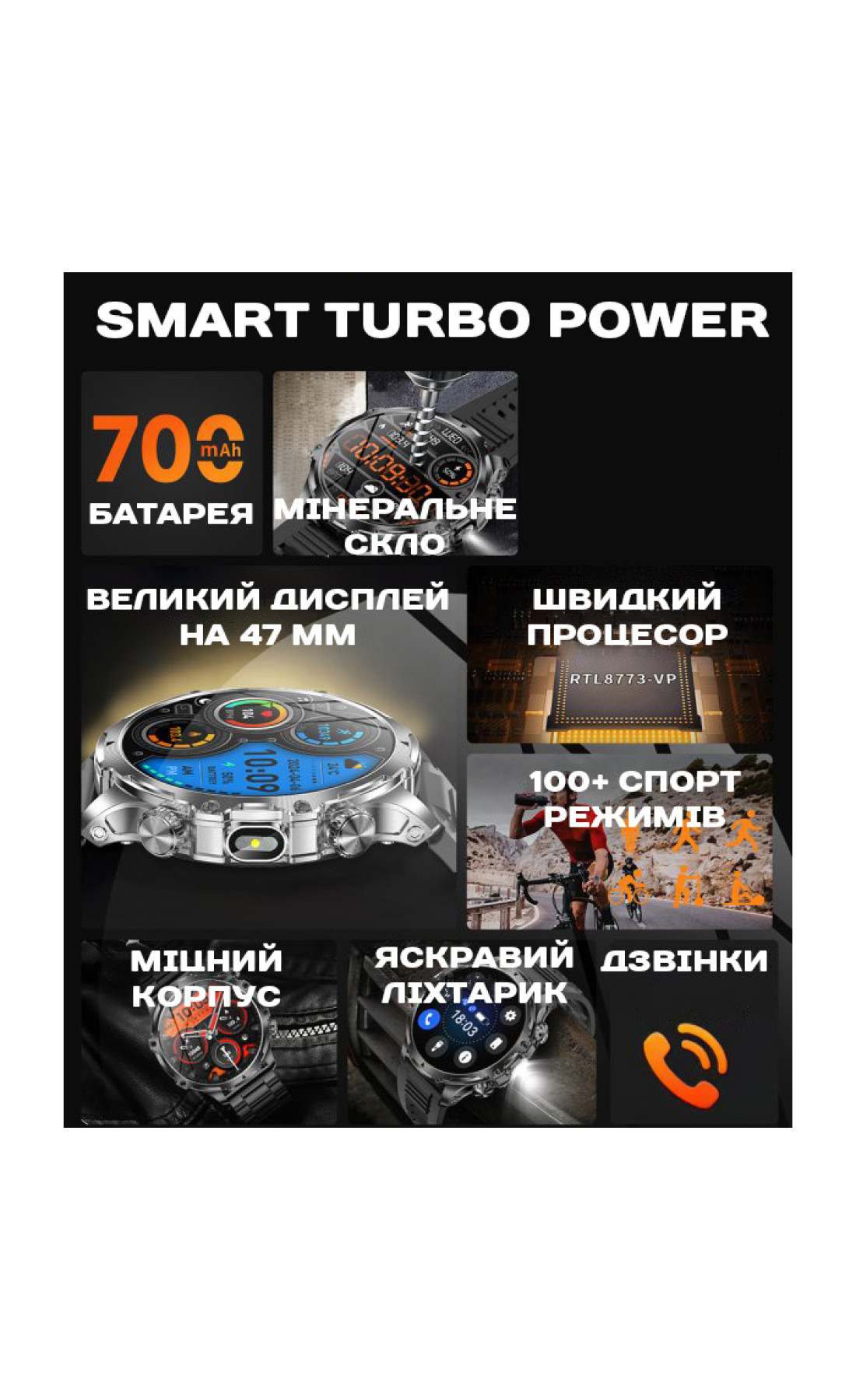 Смарт годинник  Smart Turbo Power Rubber, 2 ремінці