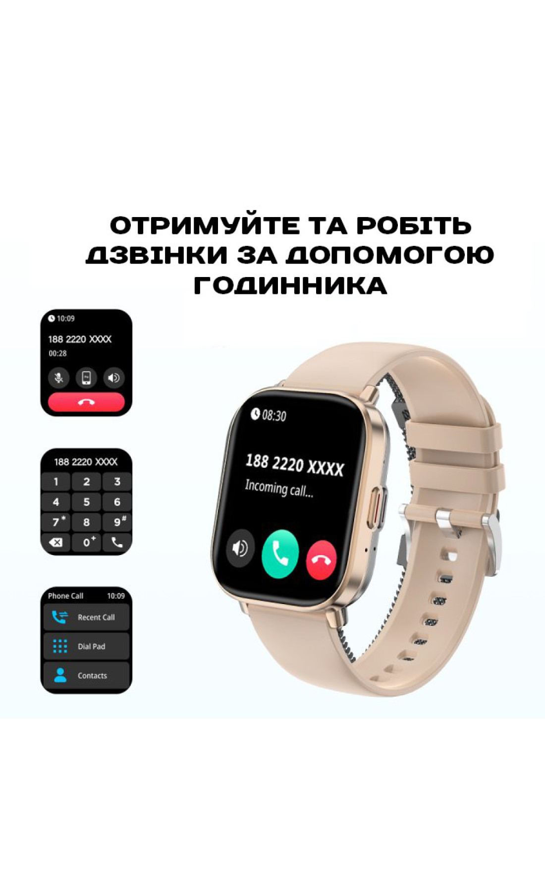 Смарт годинник  Smart Victoria