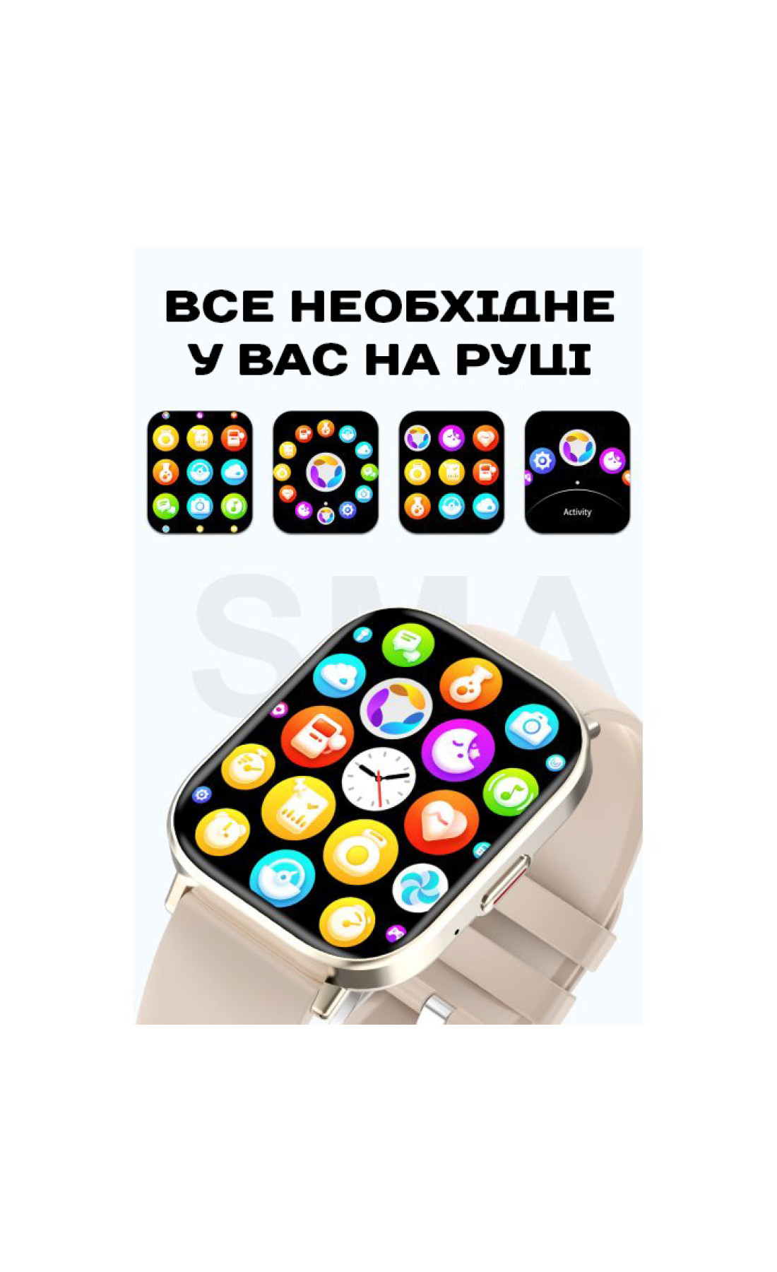 Смарт годинник  Smart Victoria