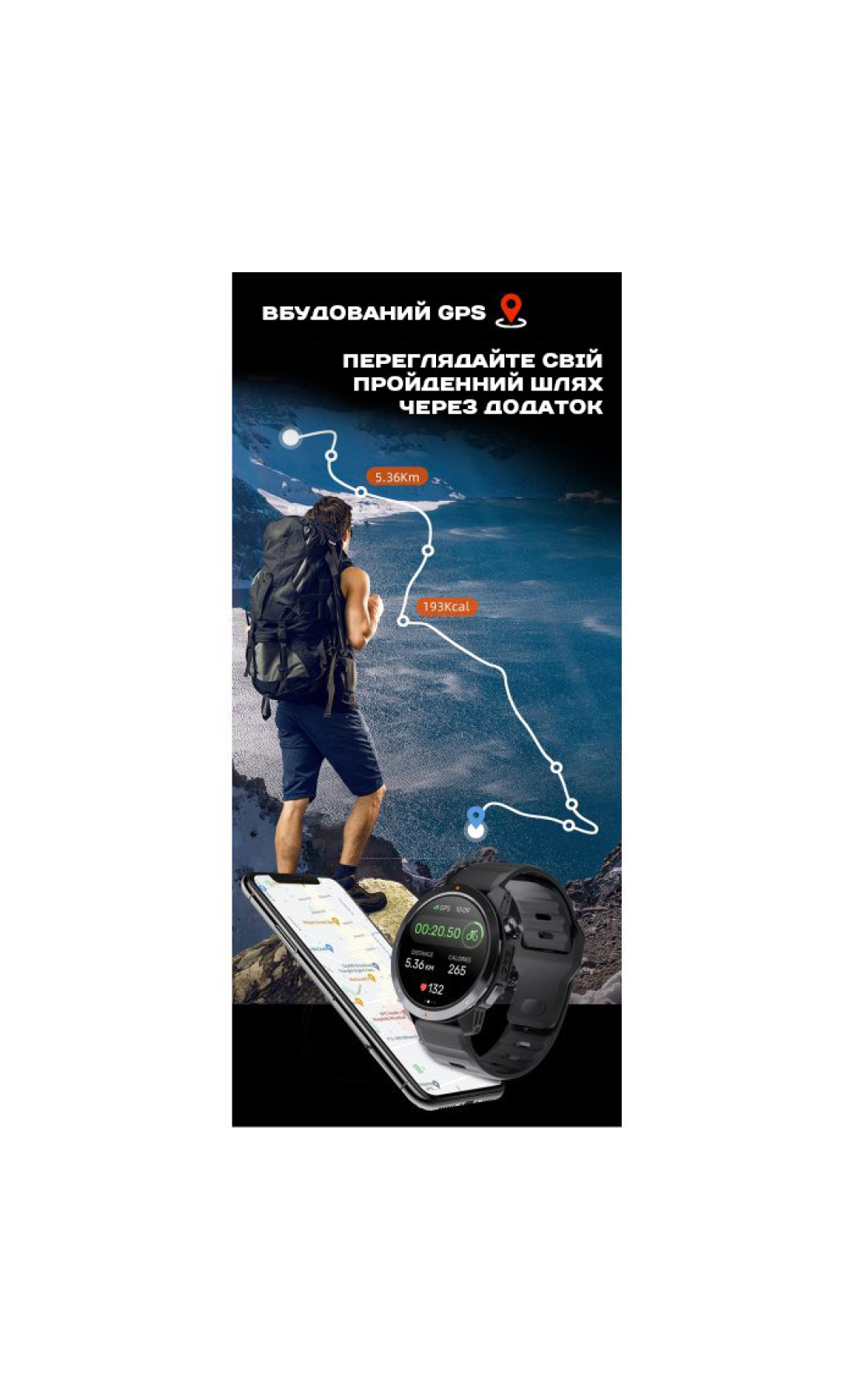 Смарт годинник  North Edge XTrek PRO 5Bar з компасом