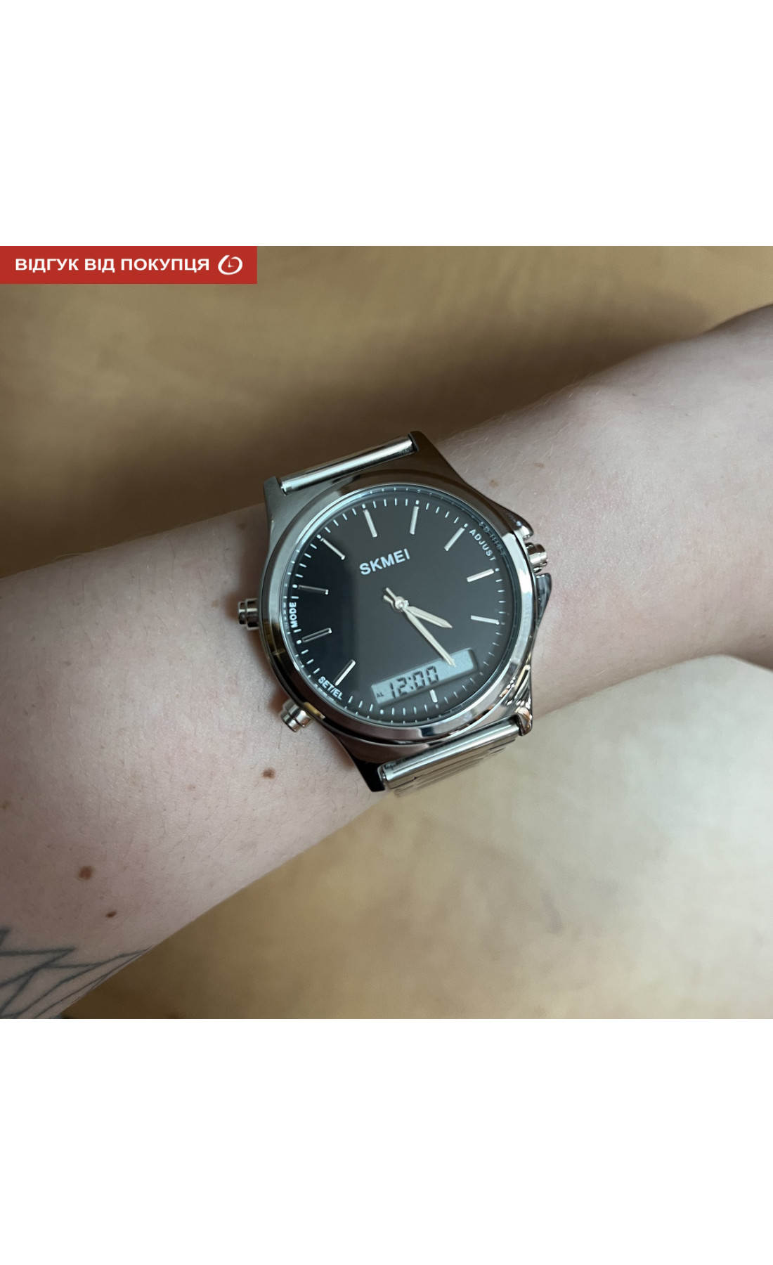 Чоловічий годинник  Skmei Start