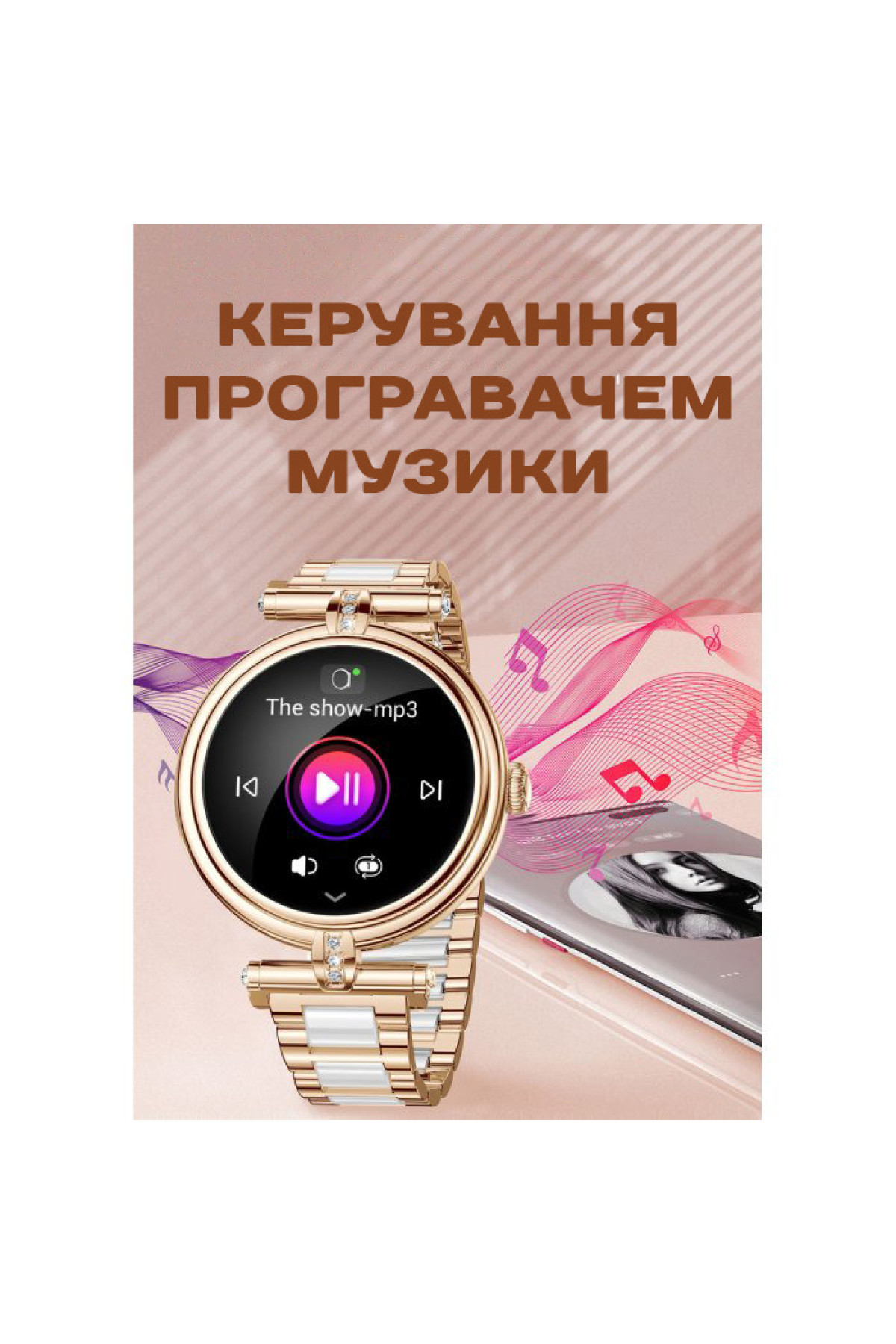 Смарт годинник  Smart Leila Steel, 2 ремінці