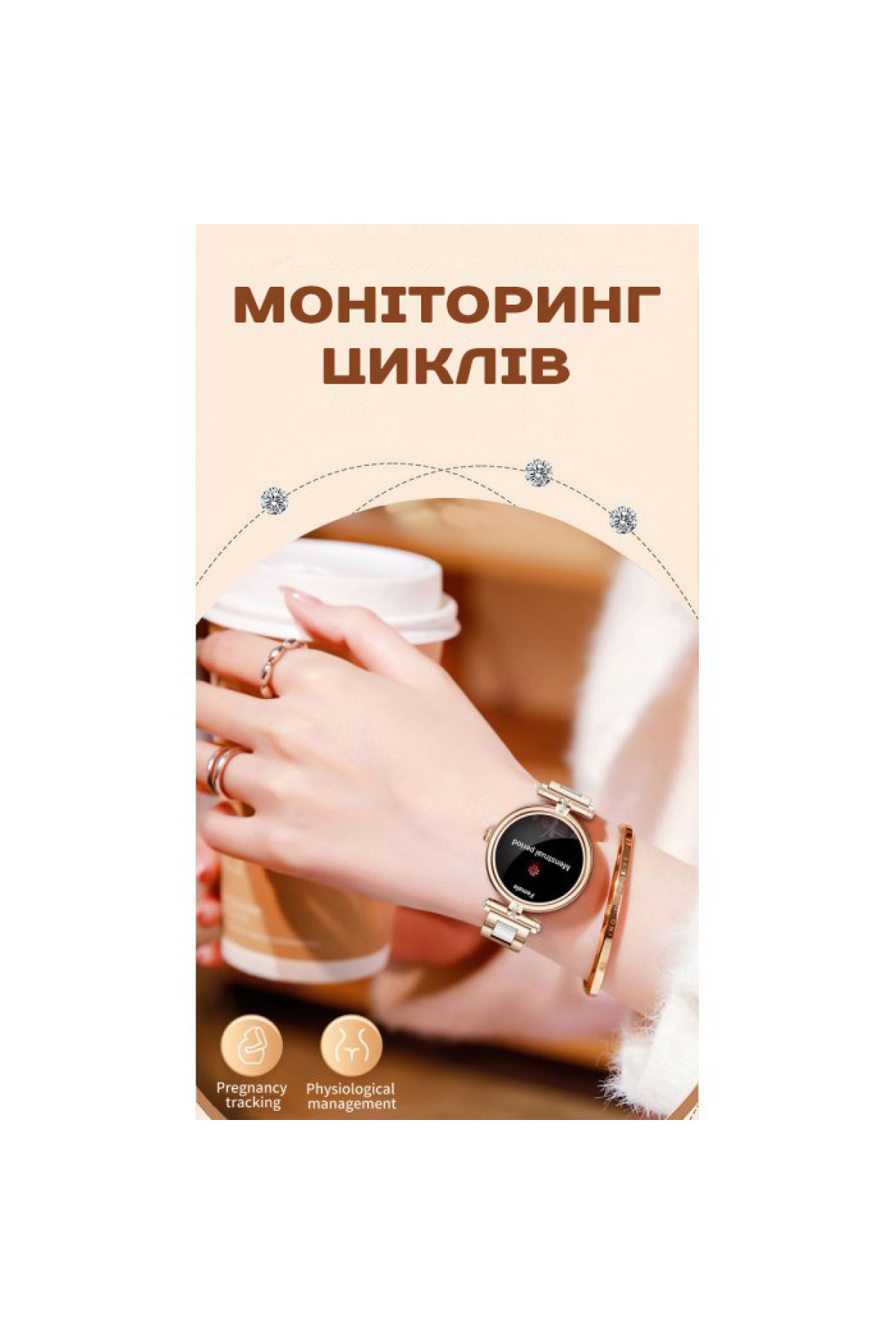 Смарт годинник  Smart Leila Steel, 2 ремінці