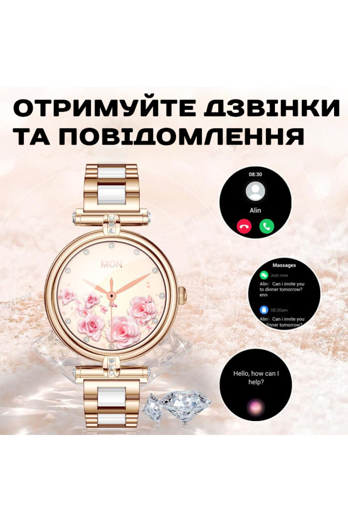 Смарт годинник  Smart Leila Steel, 2 ремінці