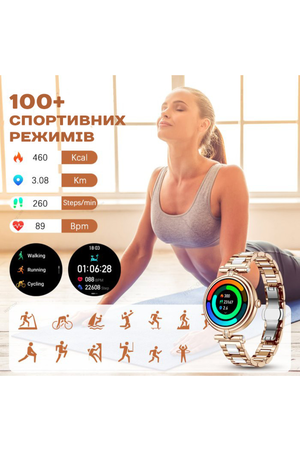 Смарт годинник  Smart Leila Steel, 2 ремінці