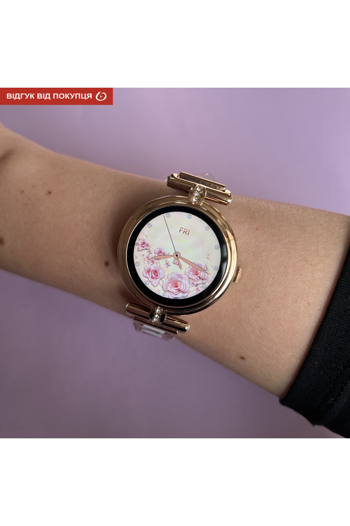 Смарт годинник  Smart Leila Rubber, 2 ремінці