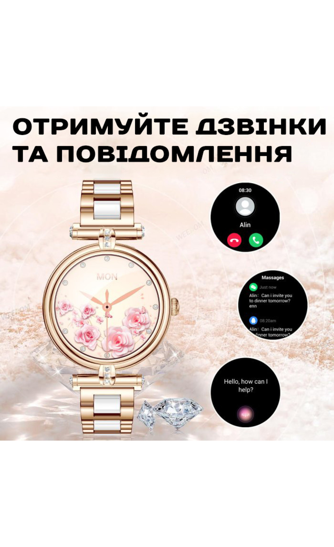 Смарт годинник  Smart Leila Rubber, 2 ремінці